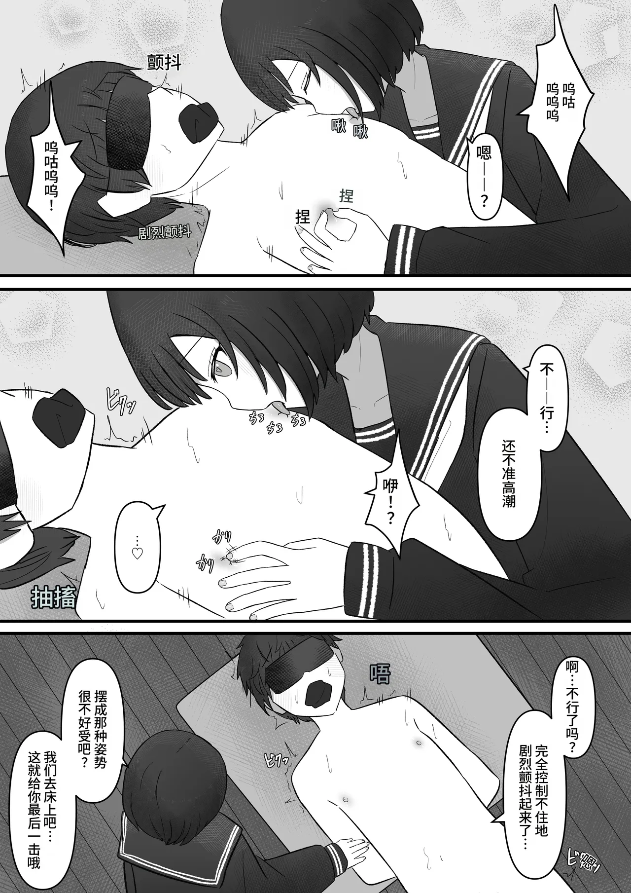 หน้า 30