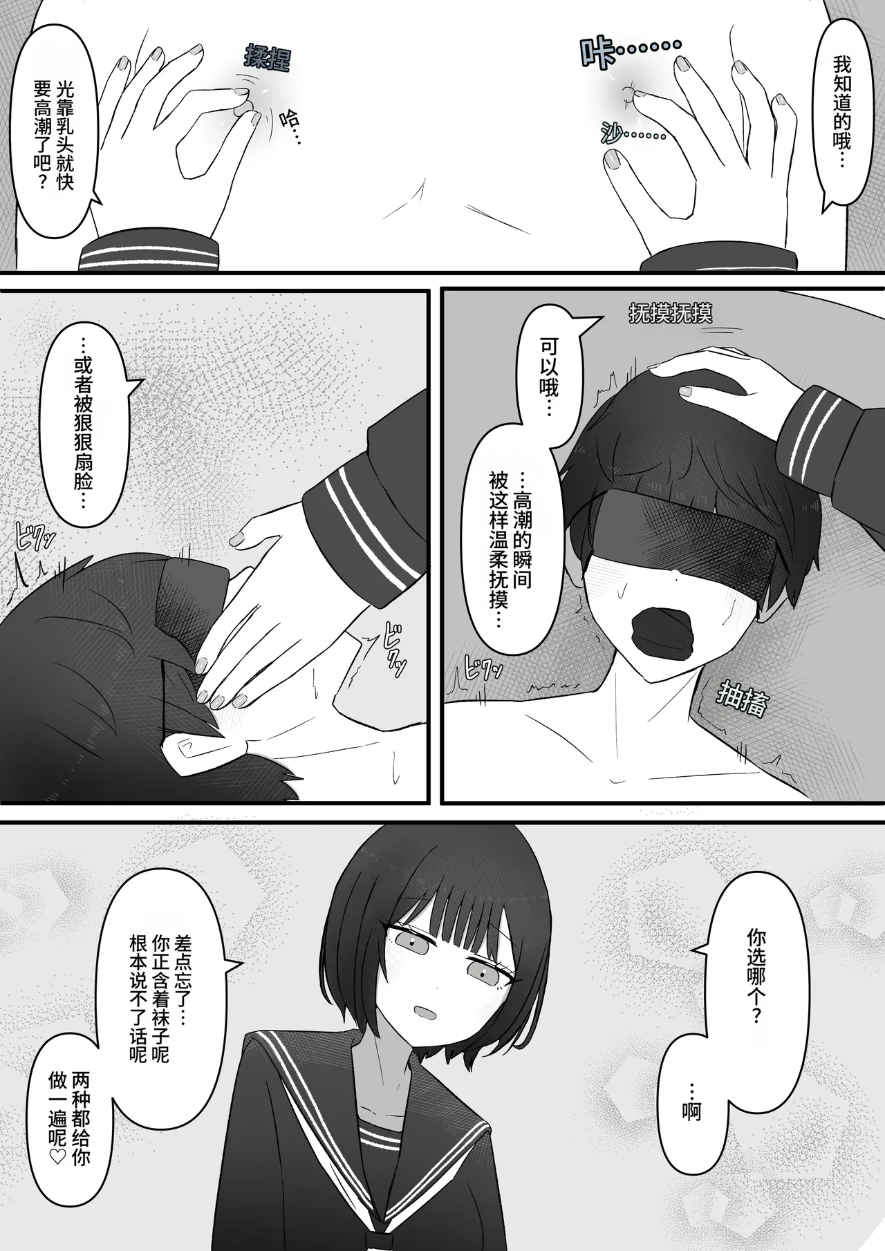 หน้า 31