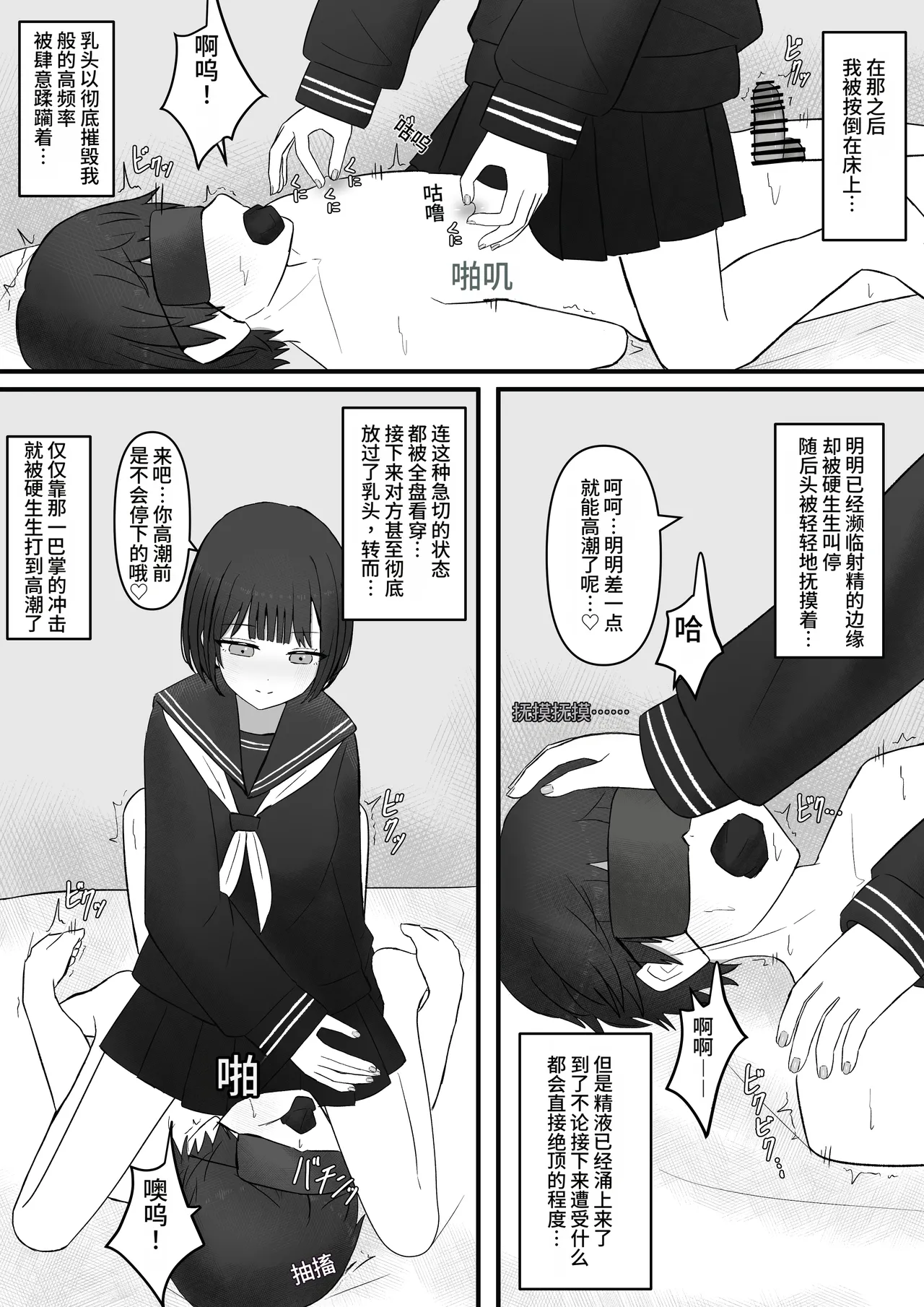 หน้า 32