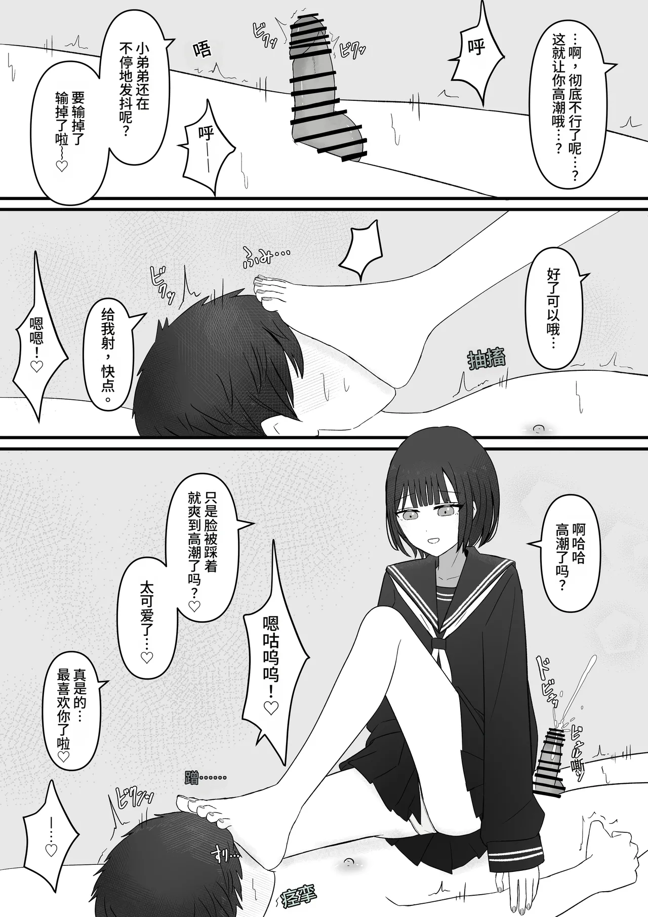 หน้า 33