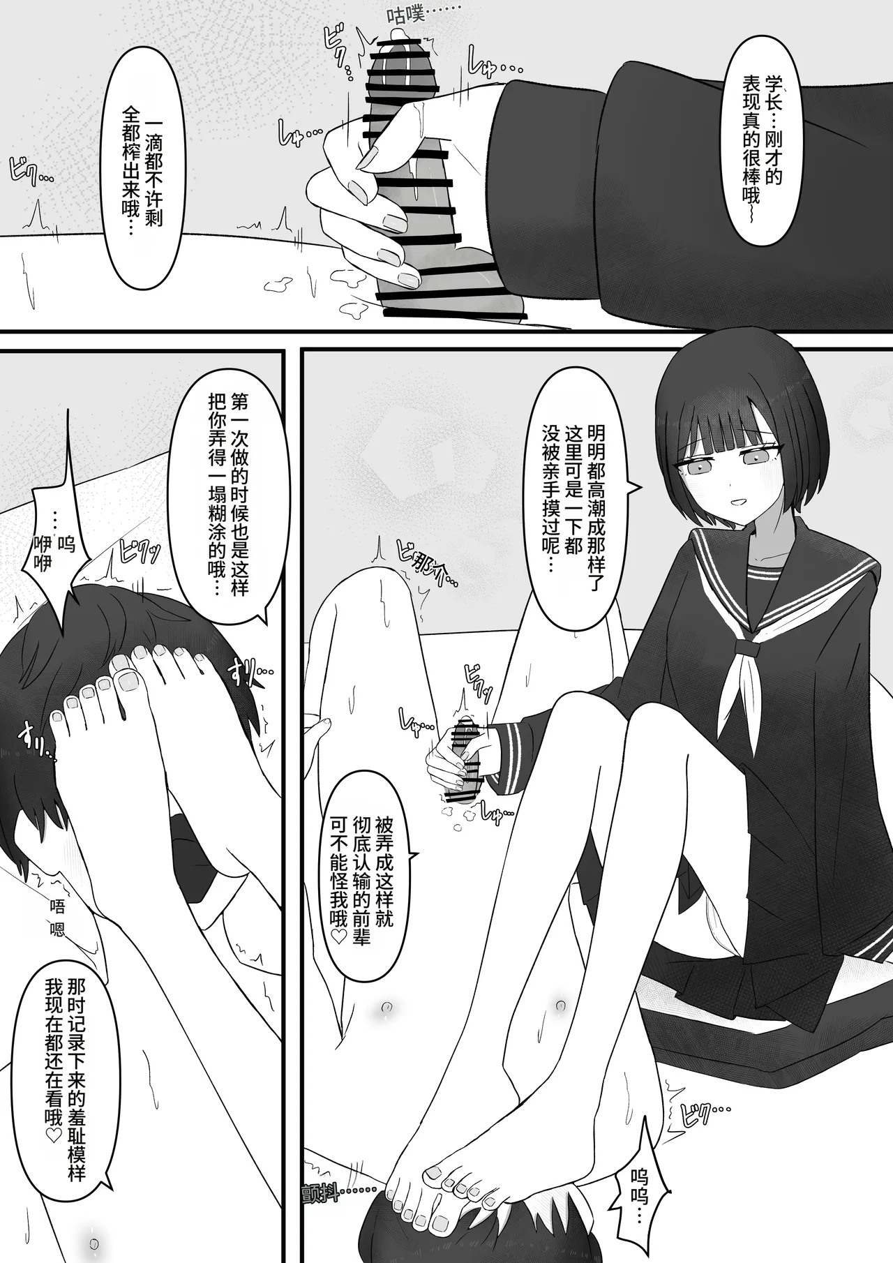 หน้า 34