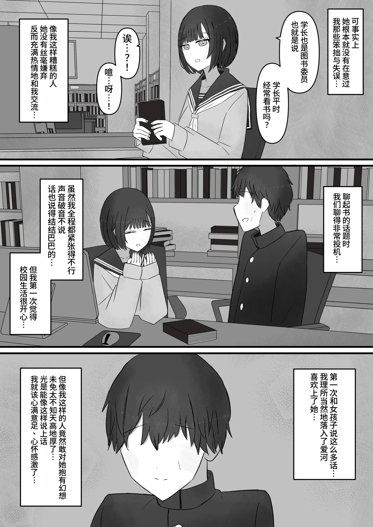 หน้า 36