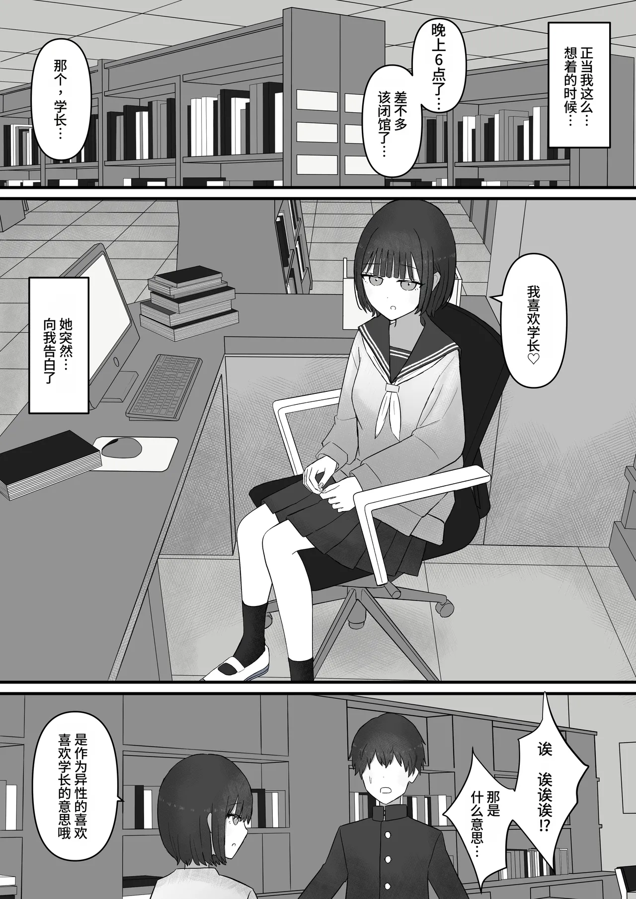 หน้า 37