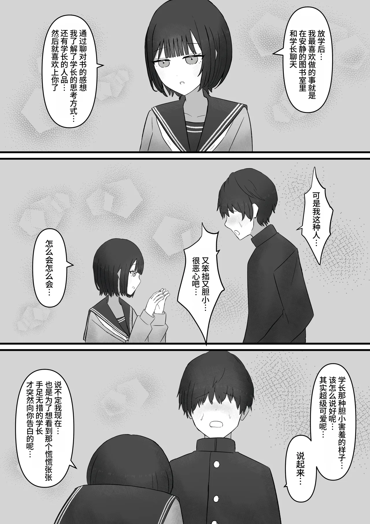 หน้า 38