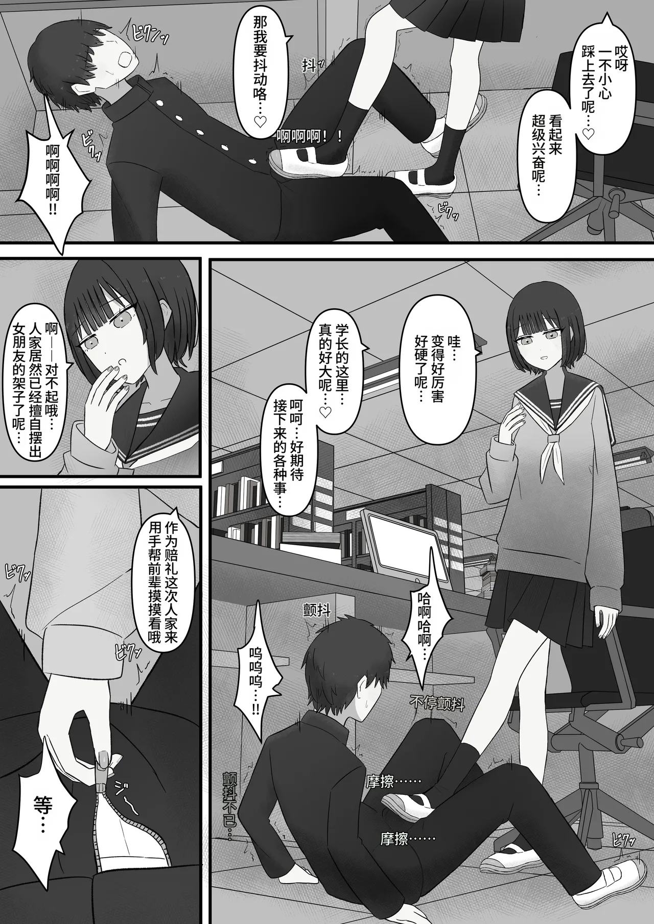 หน้า 41