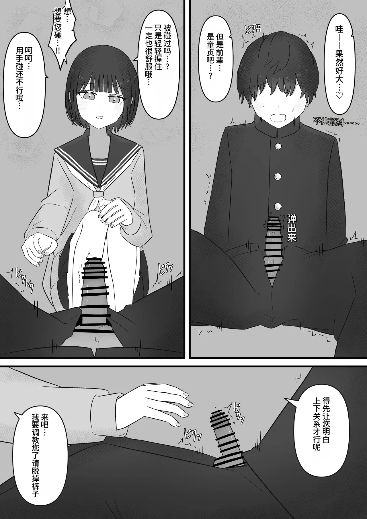 หน้า 42