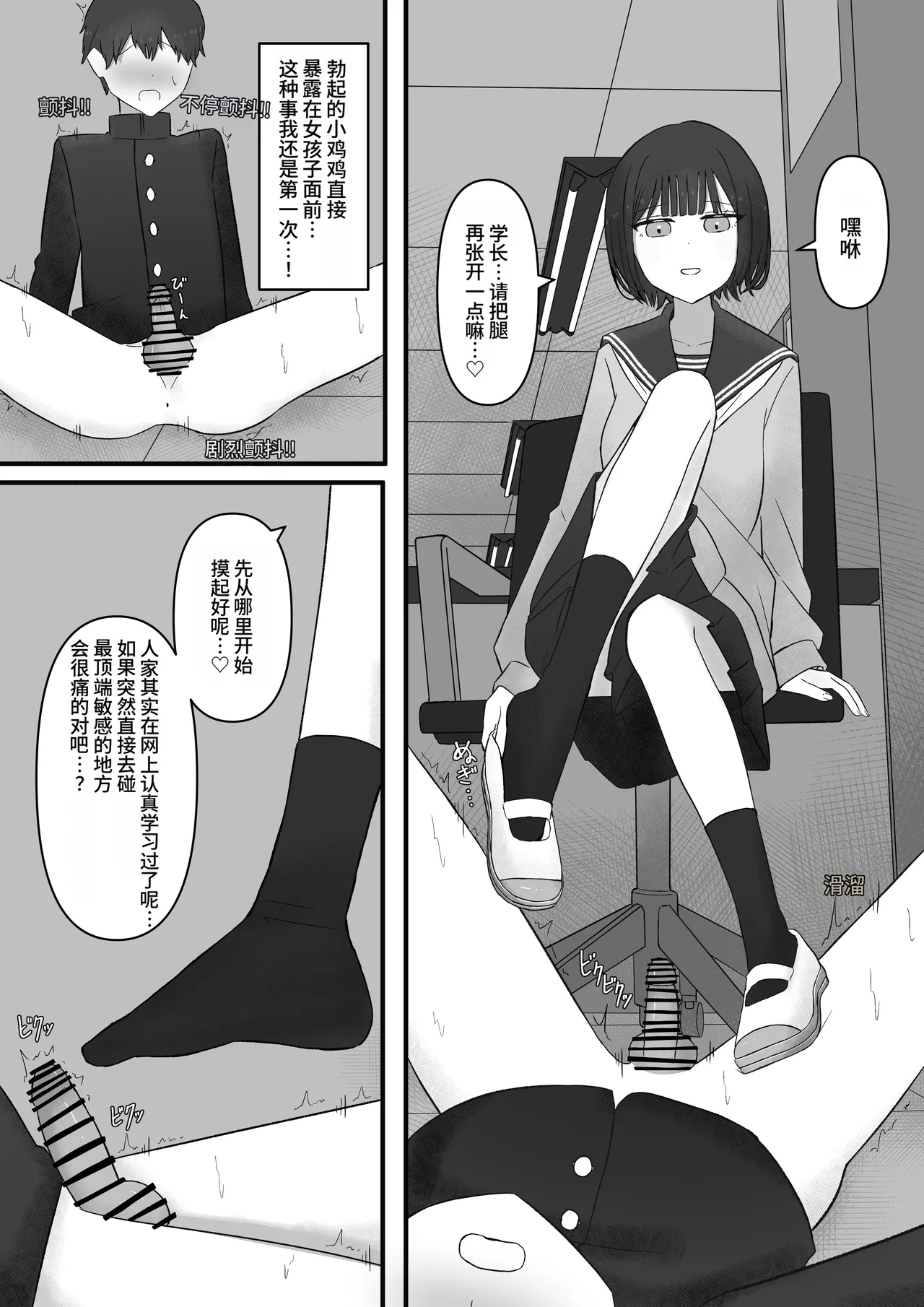 หน้า 43