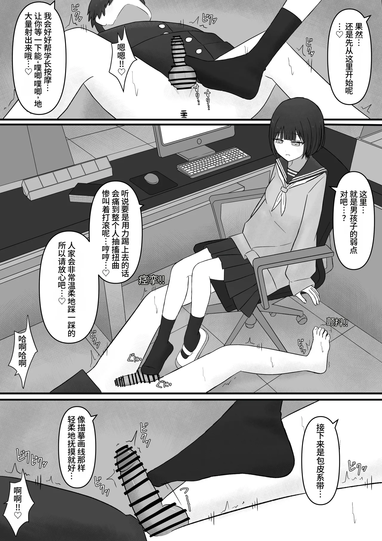 หน้า 44