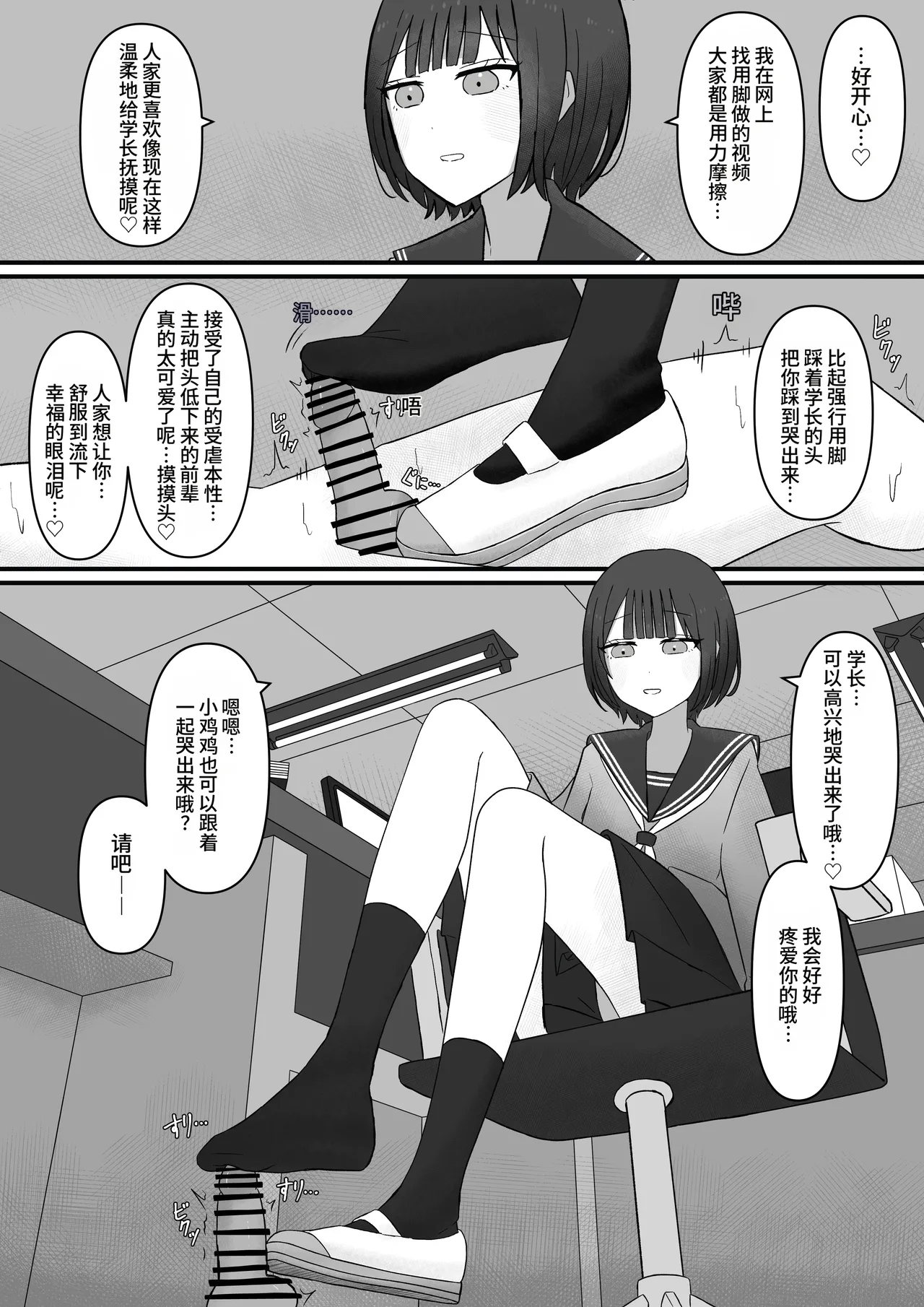 หน้า 45