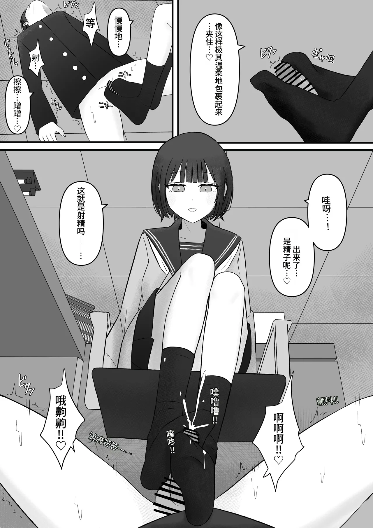หน้า 46