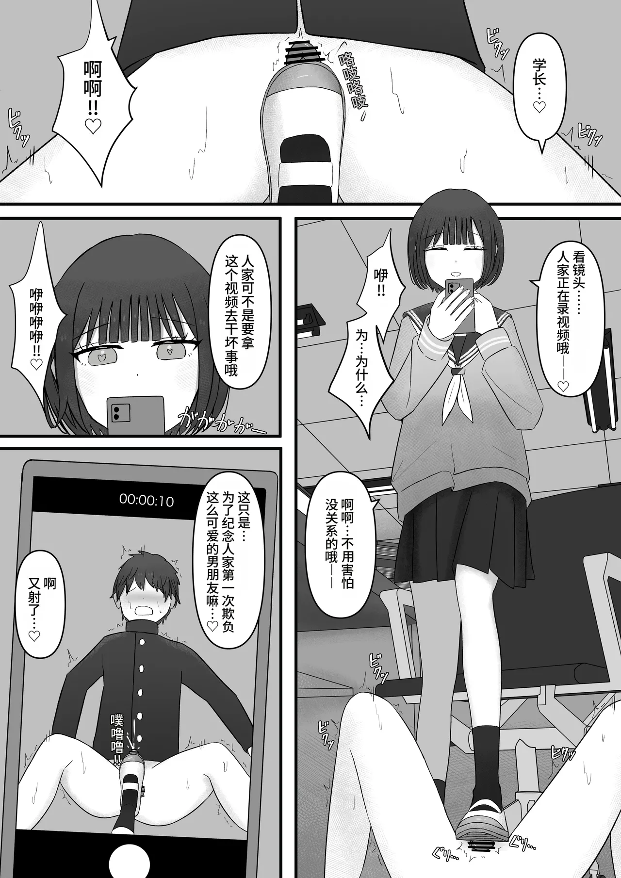 หน้า 48