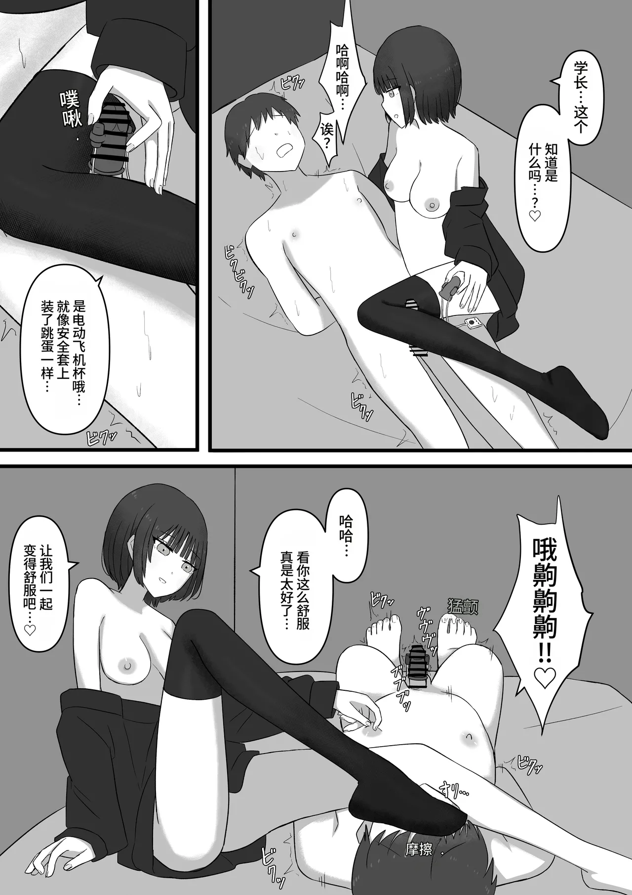 หน้า 52