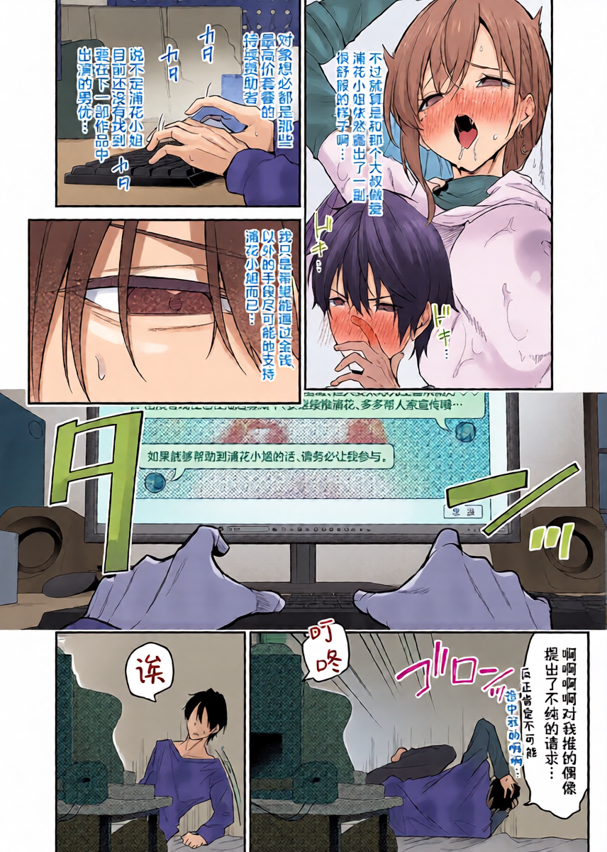 หน้า 5