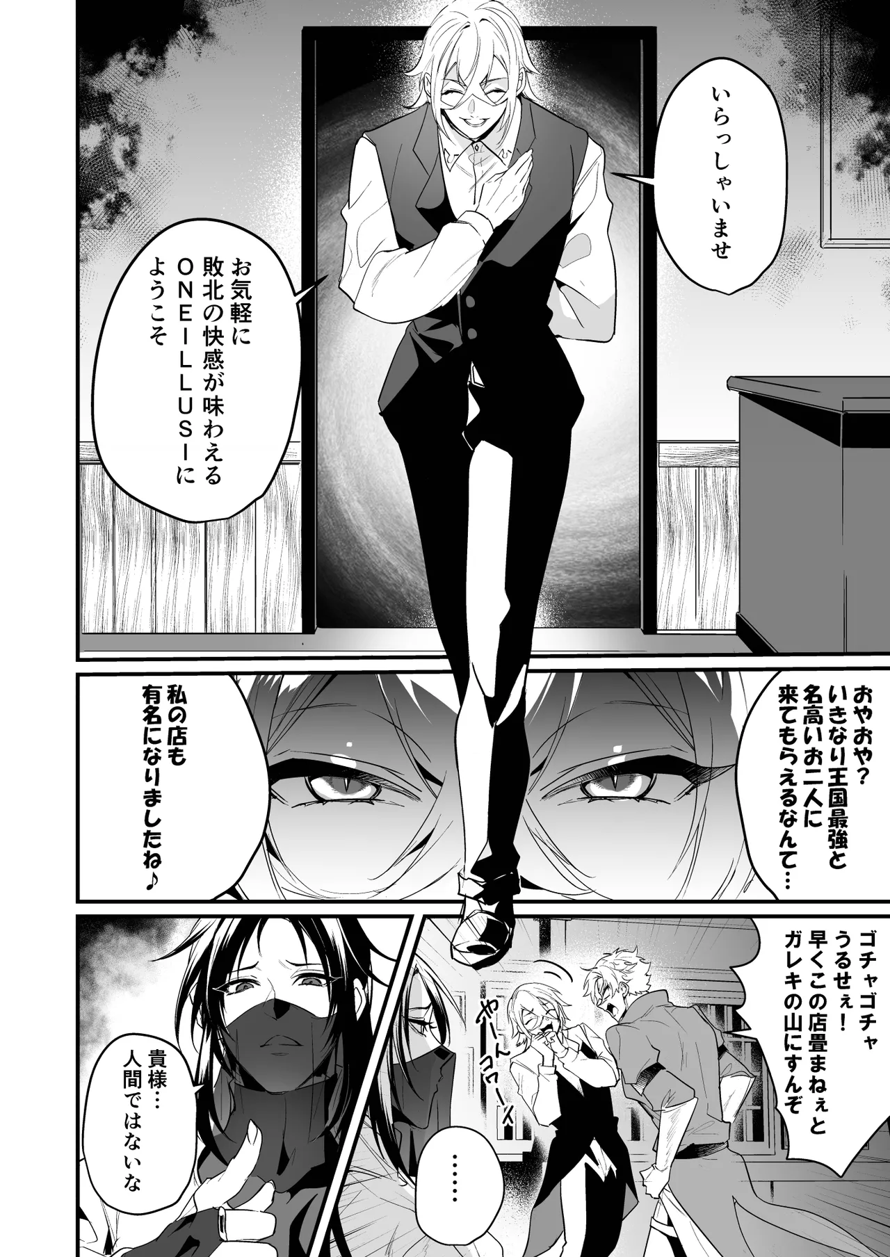 หน้า 10