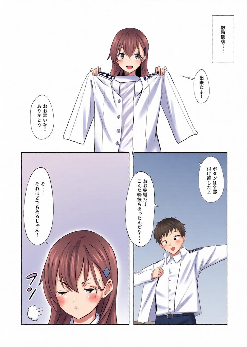 หน้า 6