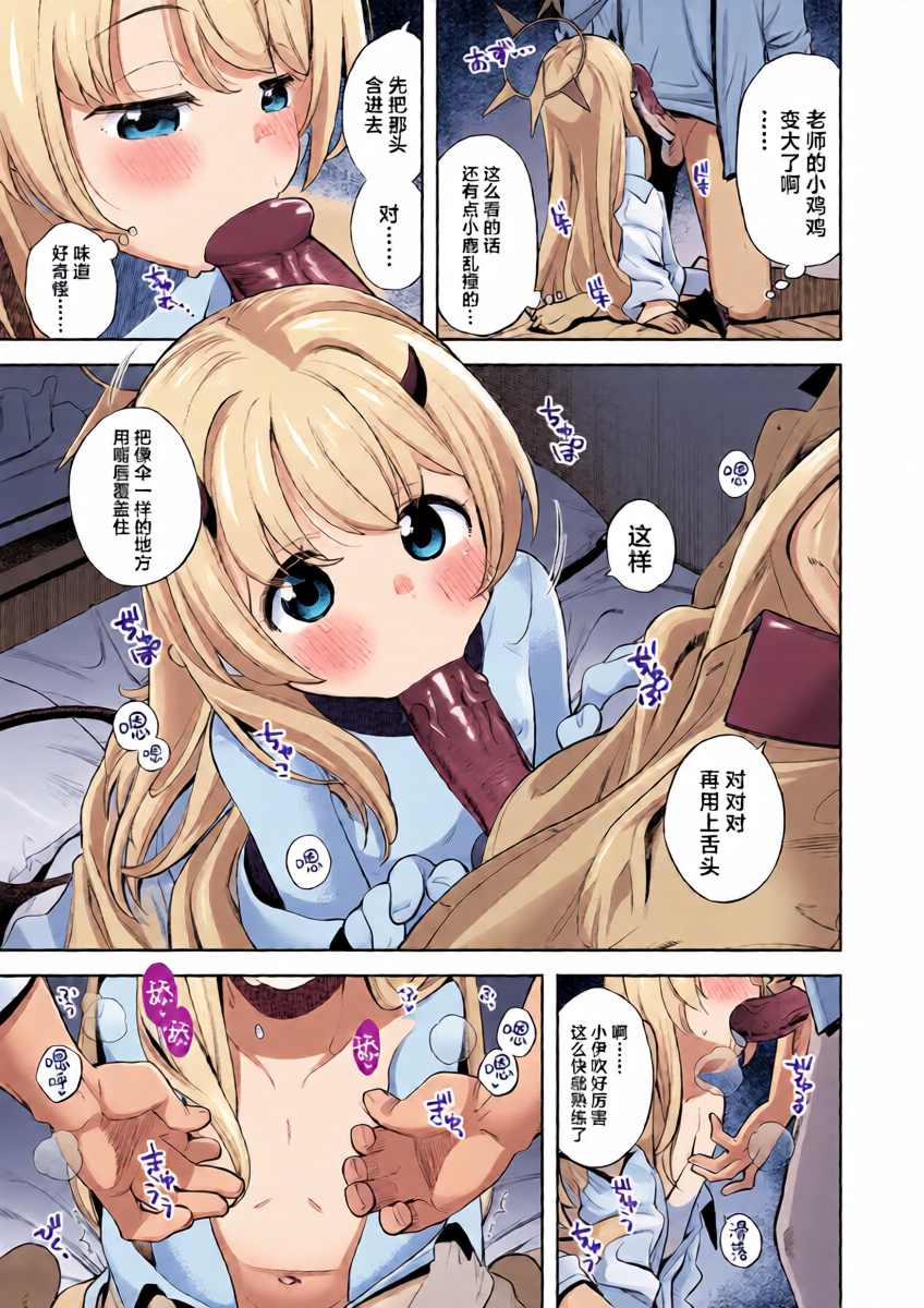 หน้า 13