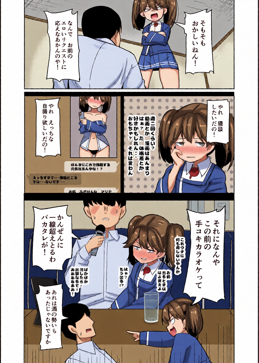 หน้า 4