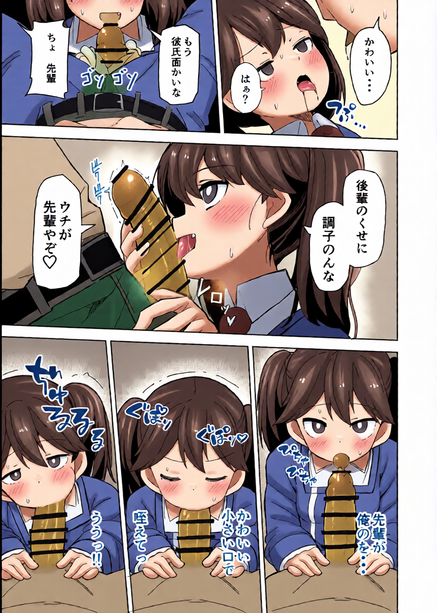 หน้า 12