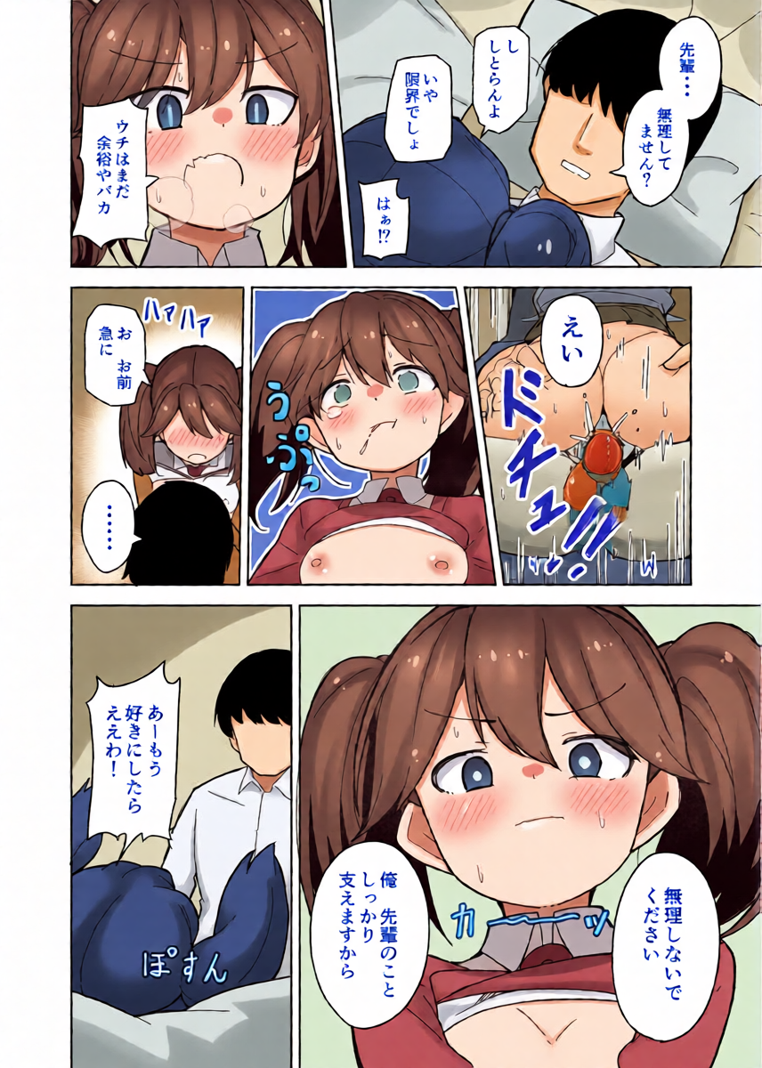 หน้า 15