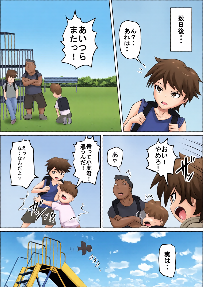 หน้า 5