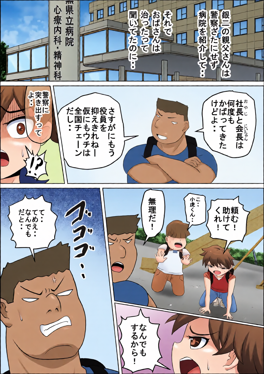 หน้า 7