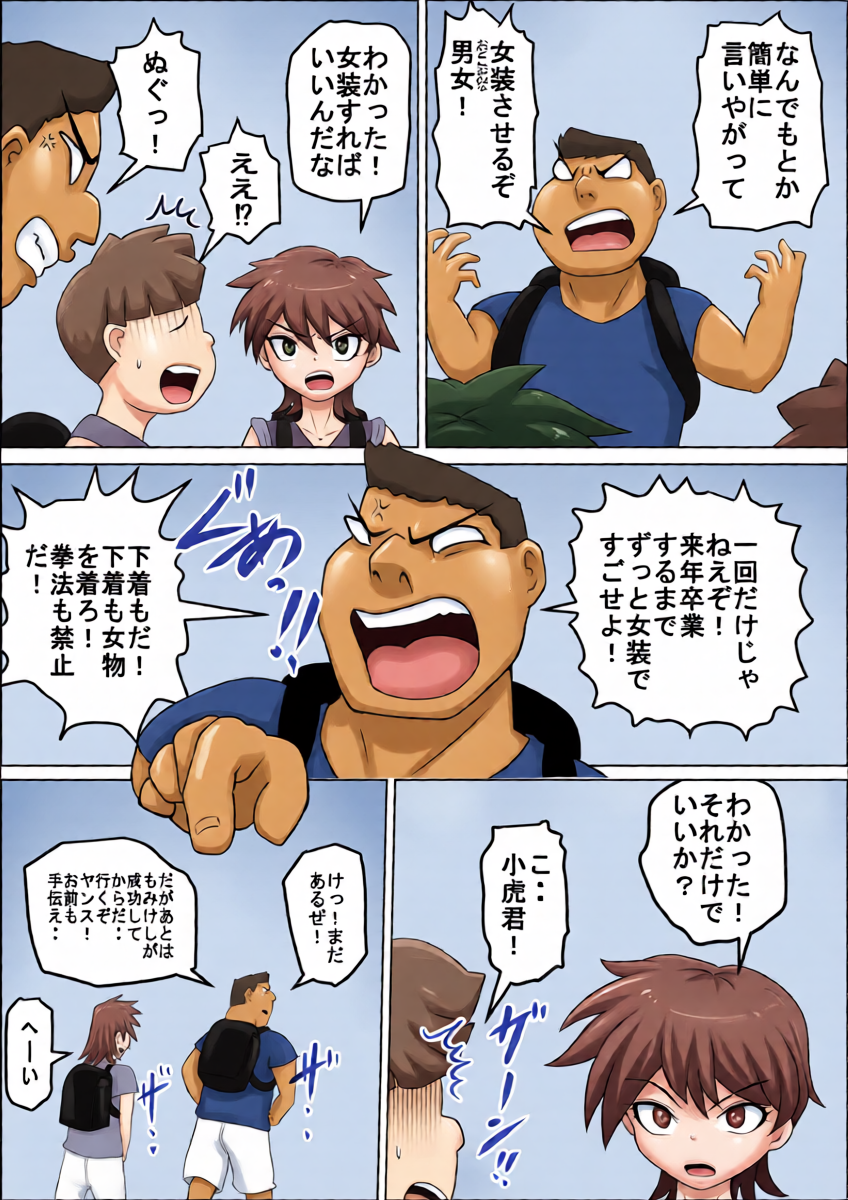 หน้า 8