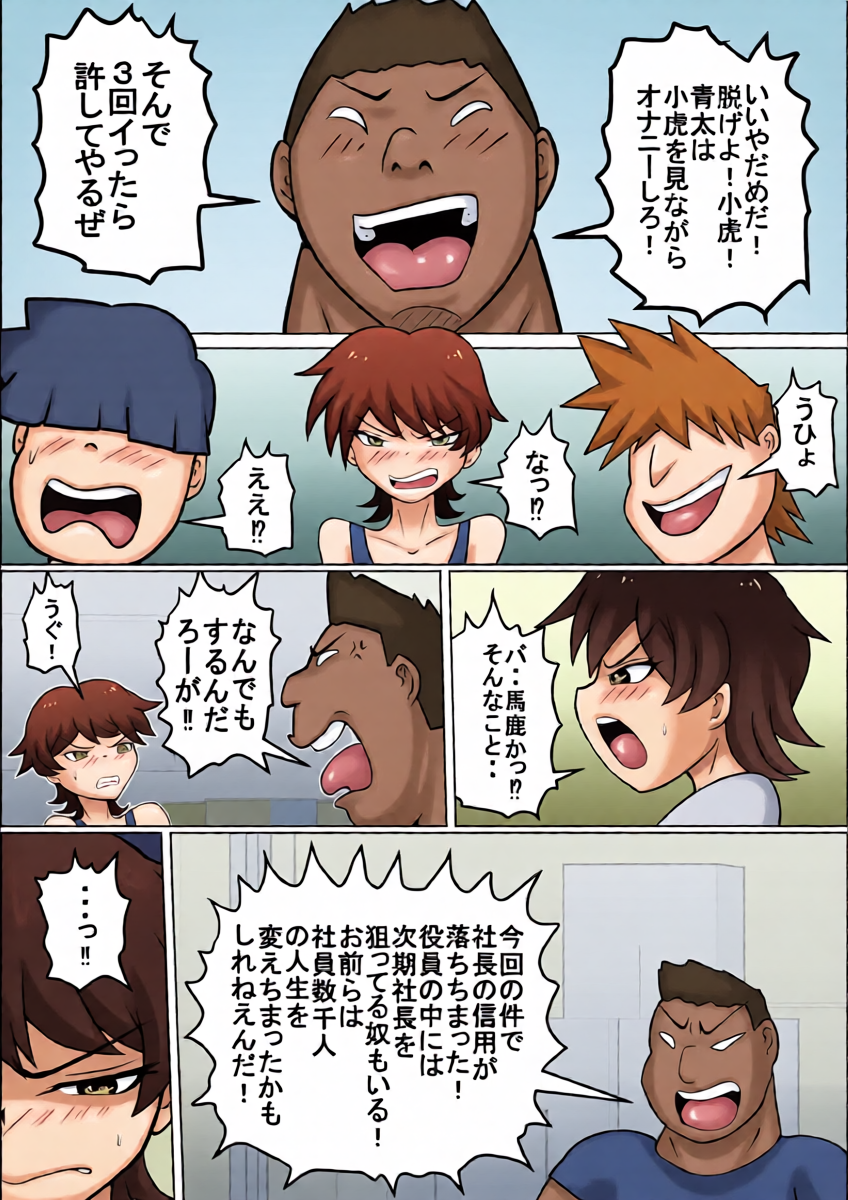 หน้า 12