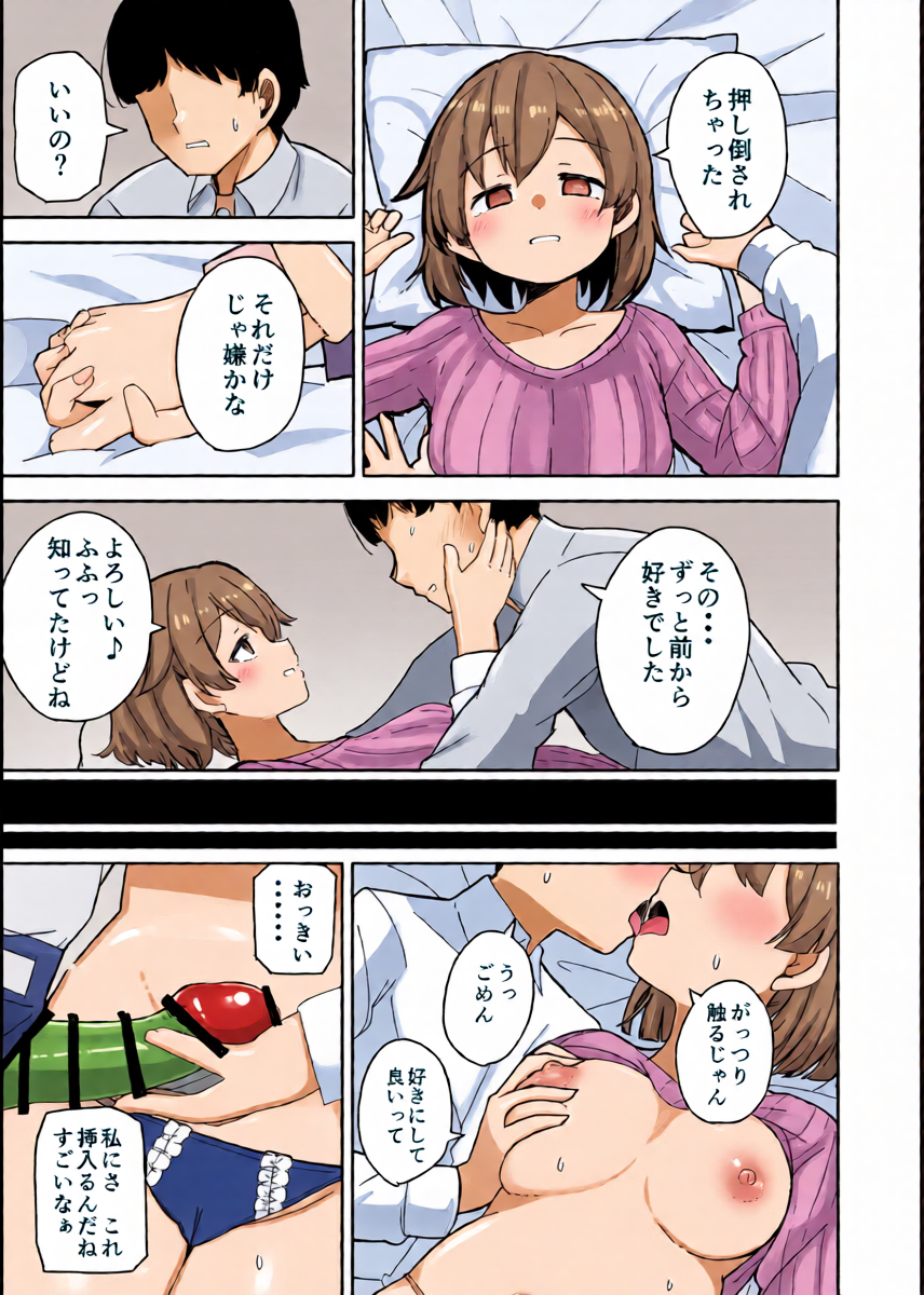 หน้า 16