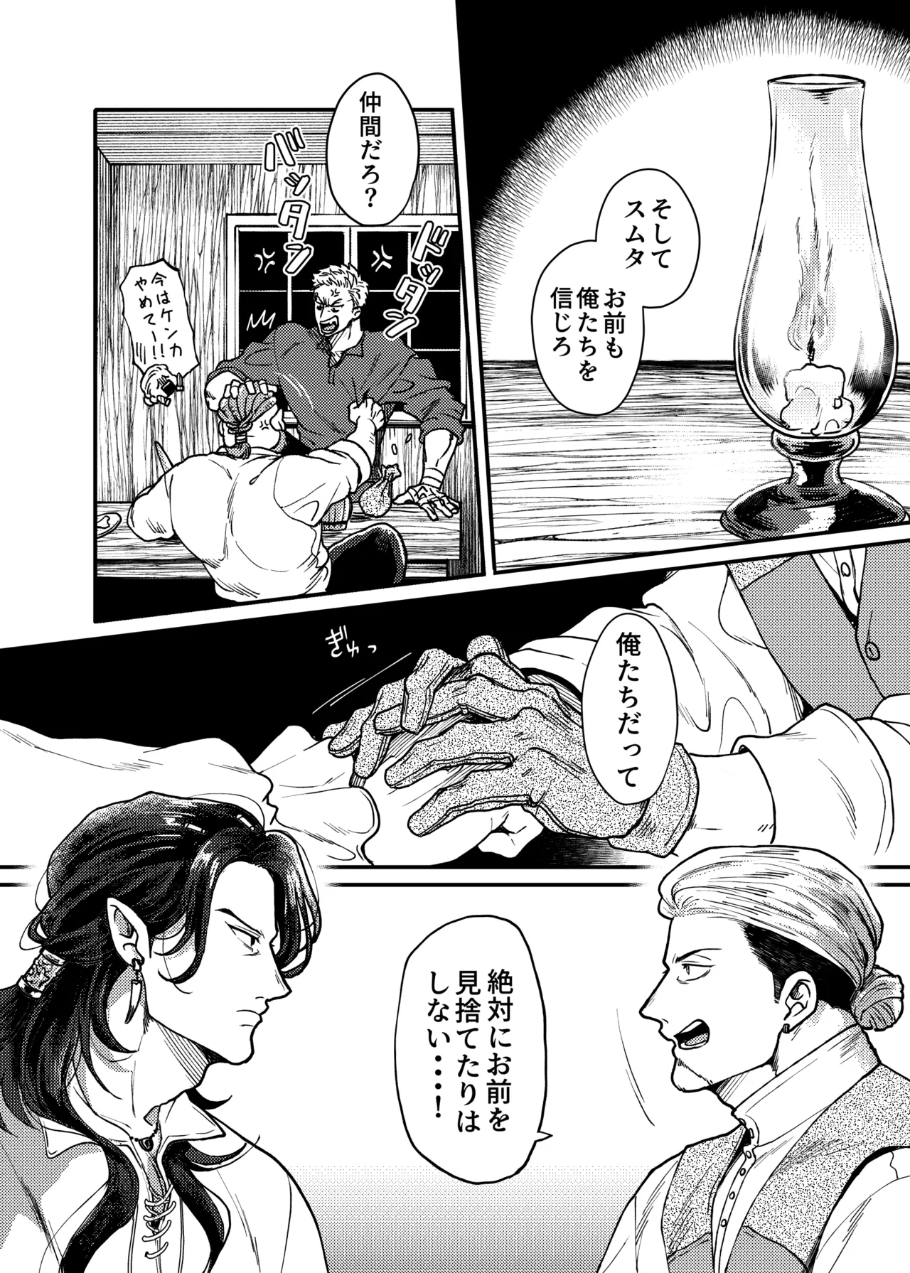 หน้า 10