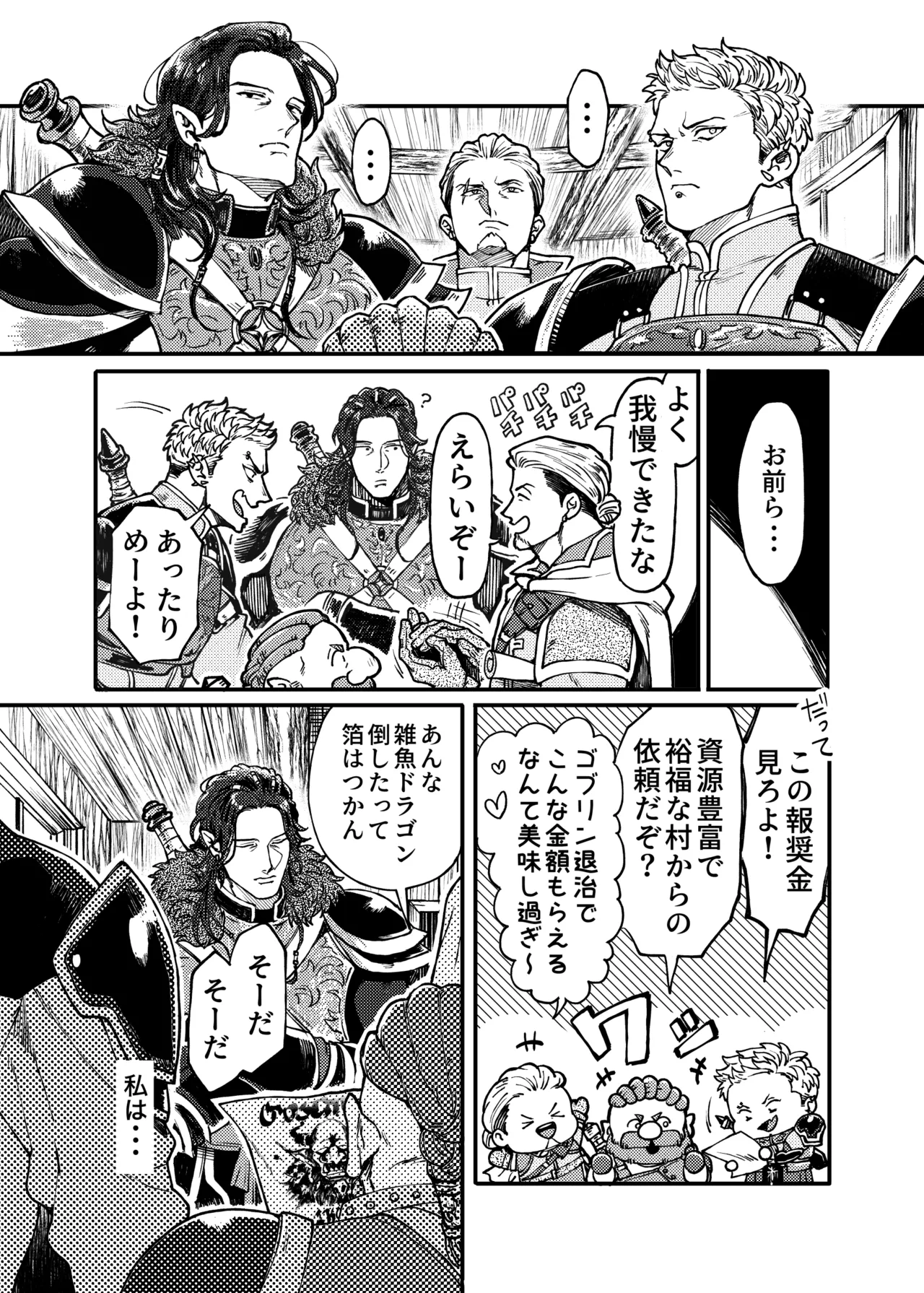 หน้า 14