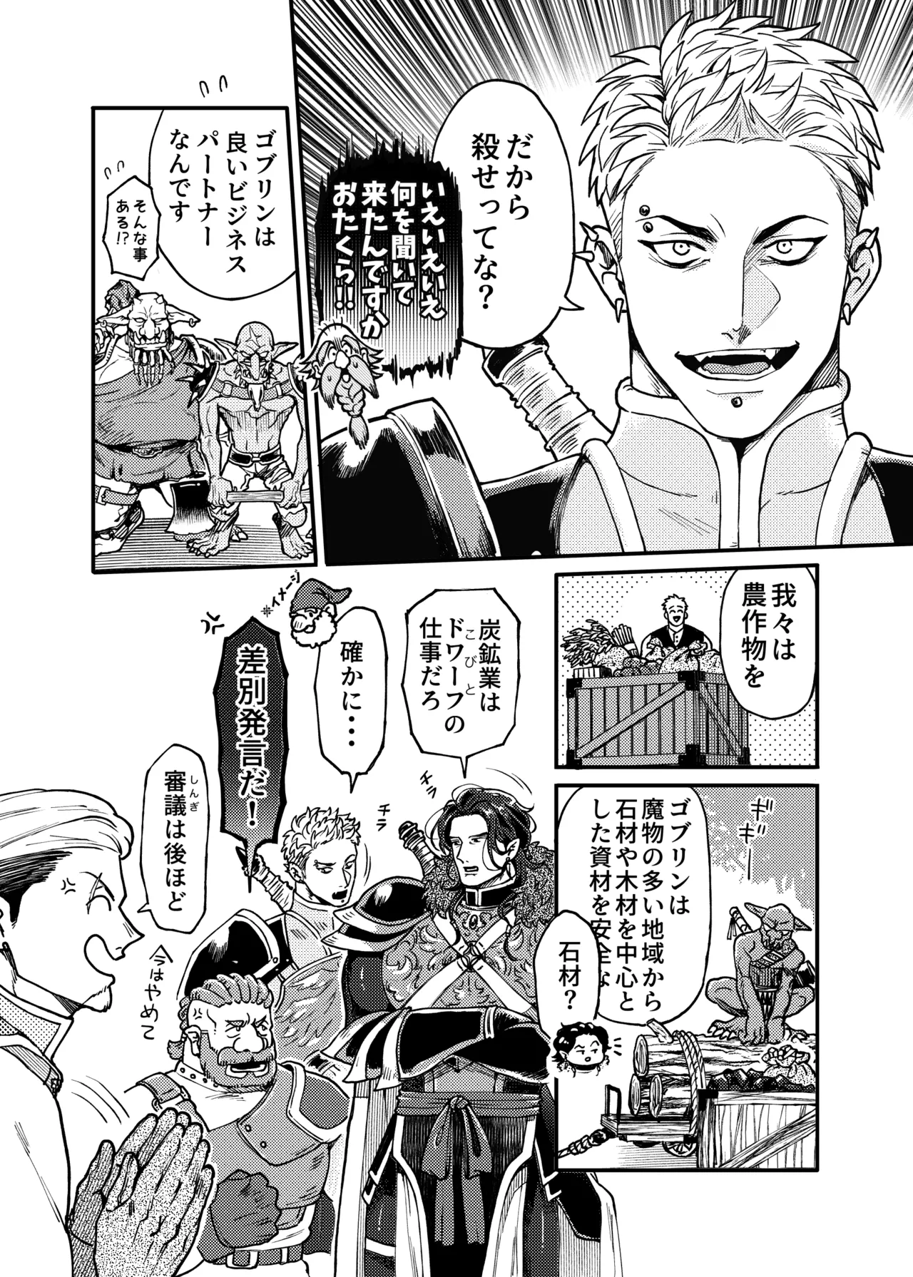 หน้า 17