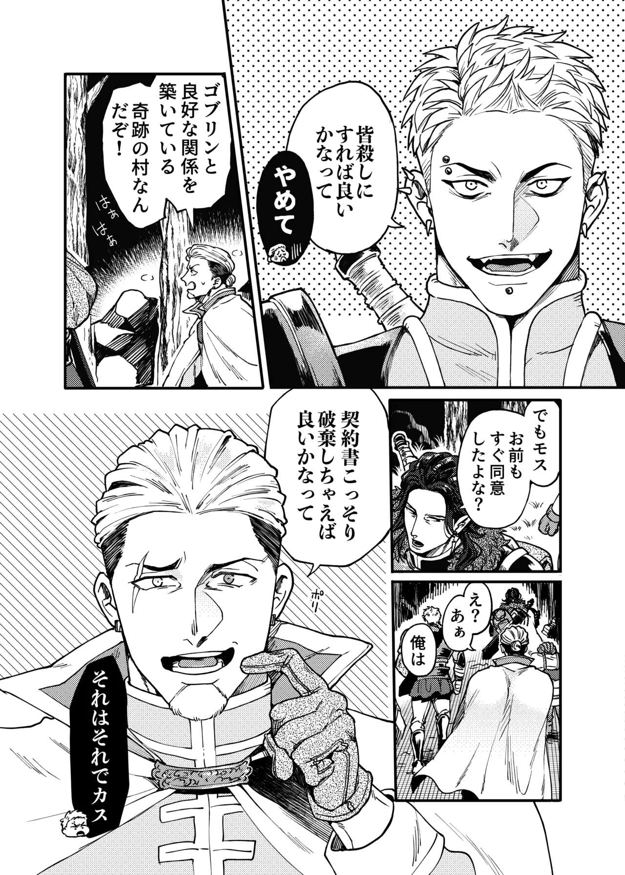 หน้า 20