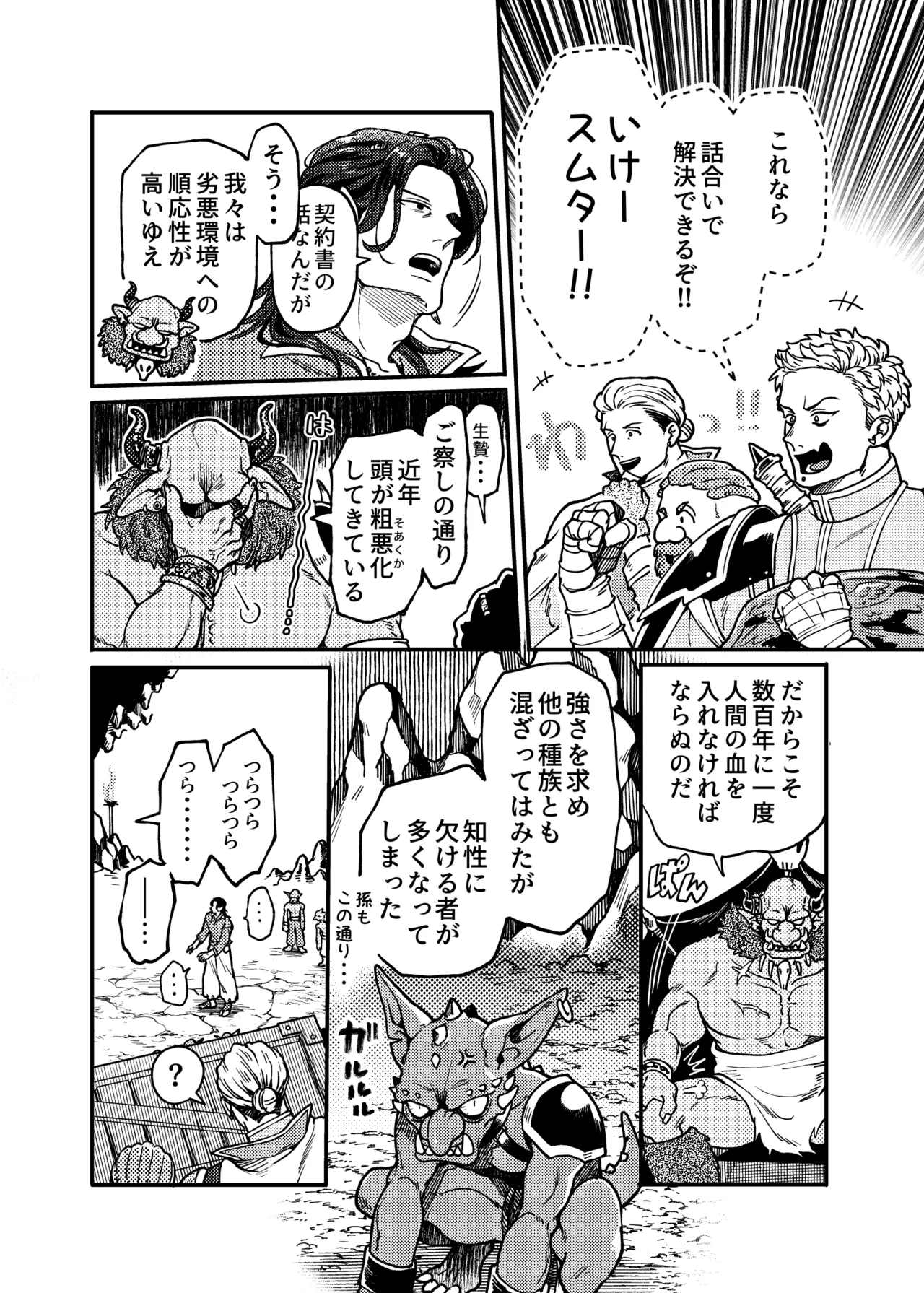 หน้า 24