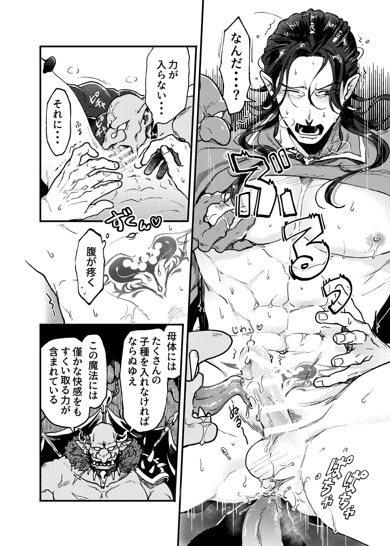 หน้า 41