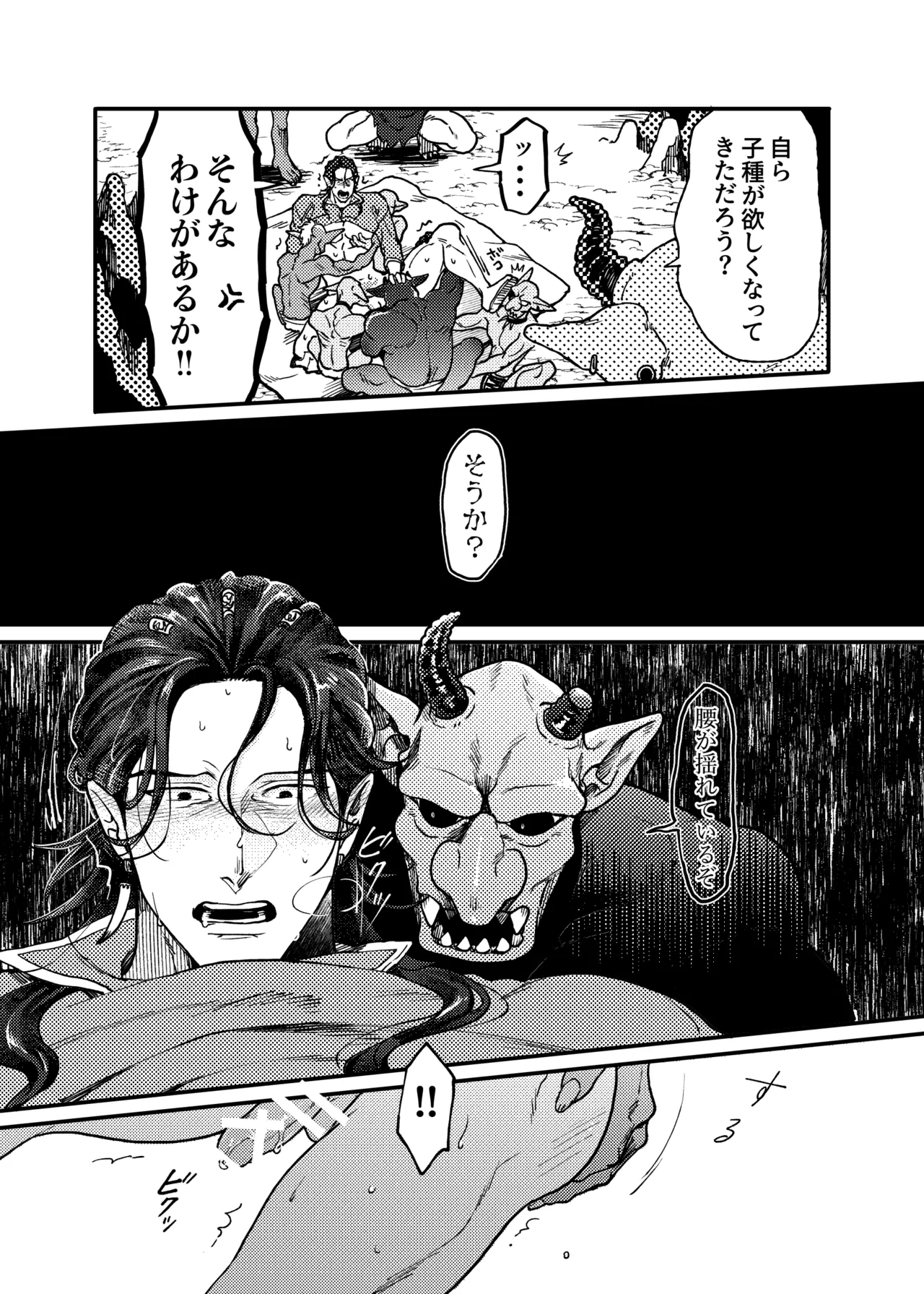 หน้า 42