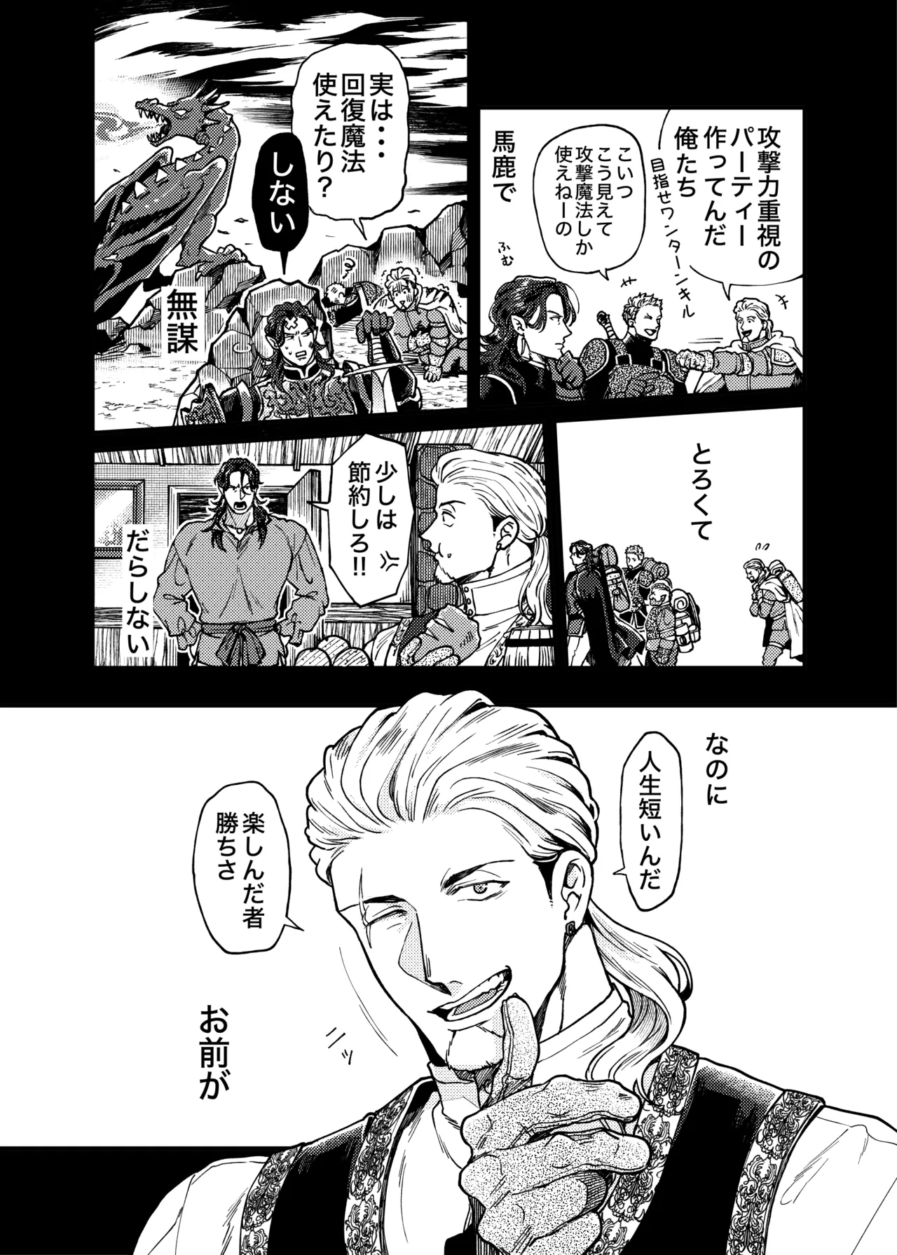 หน้า 54