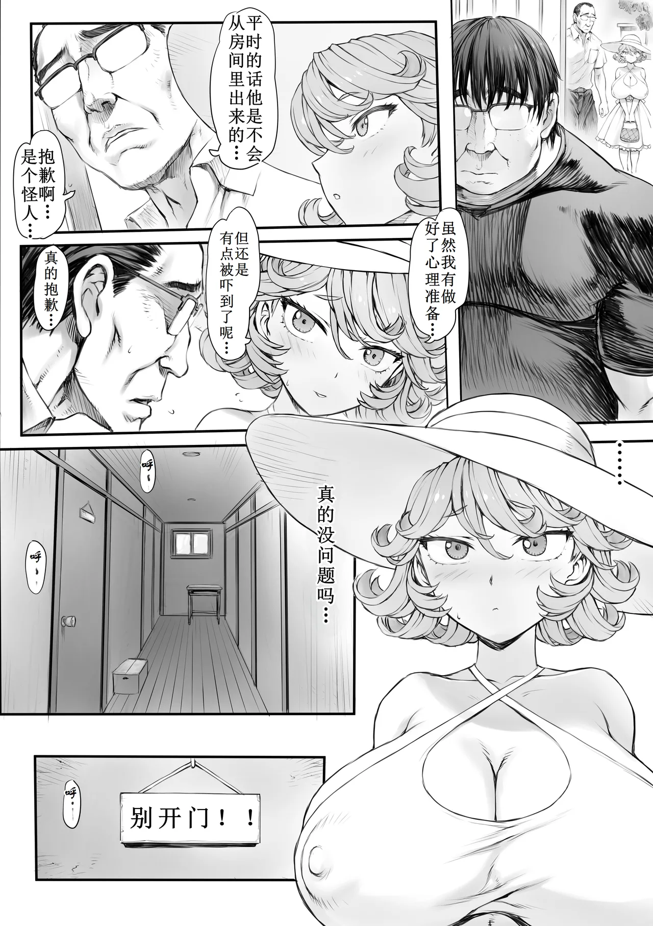 หน้า 6