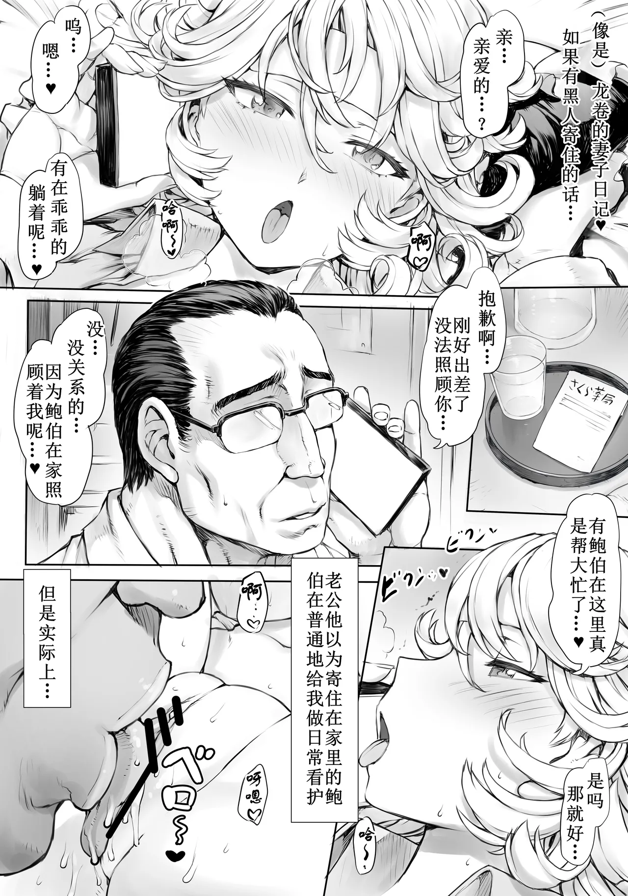 หน้า 85