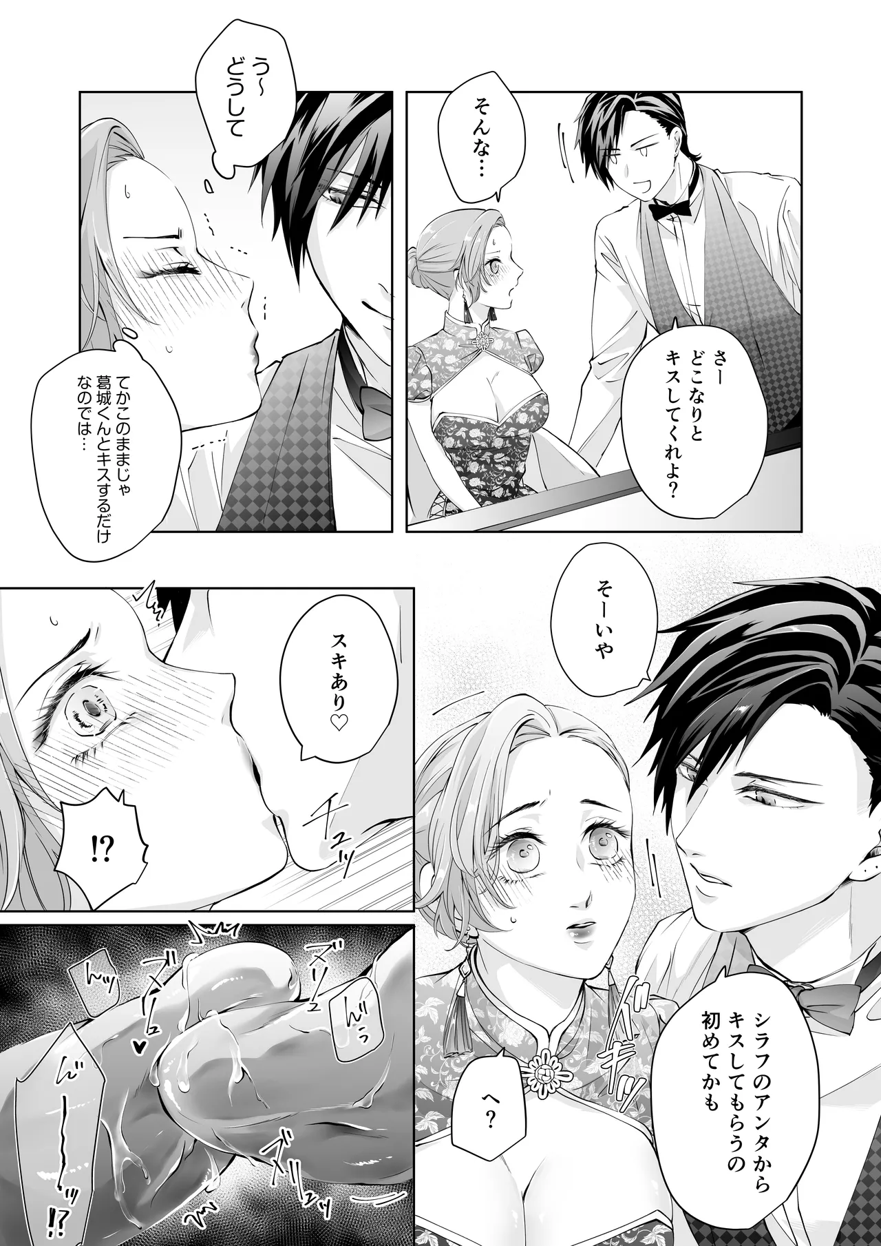 หน้า 15