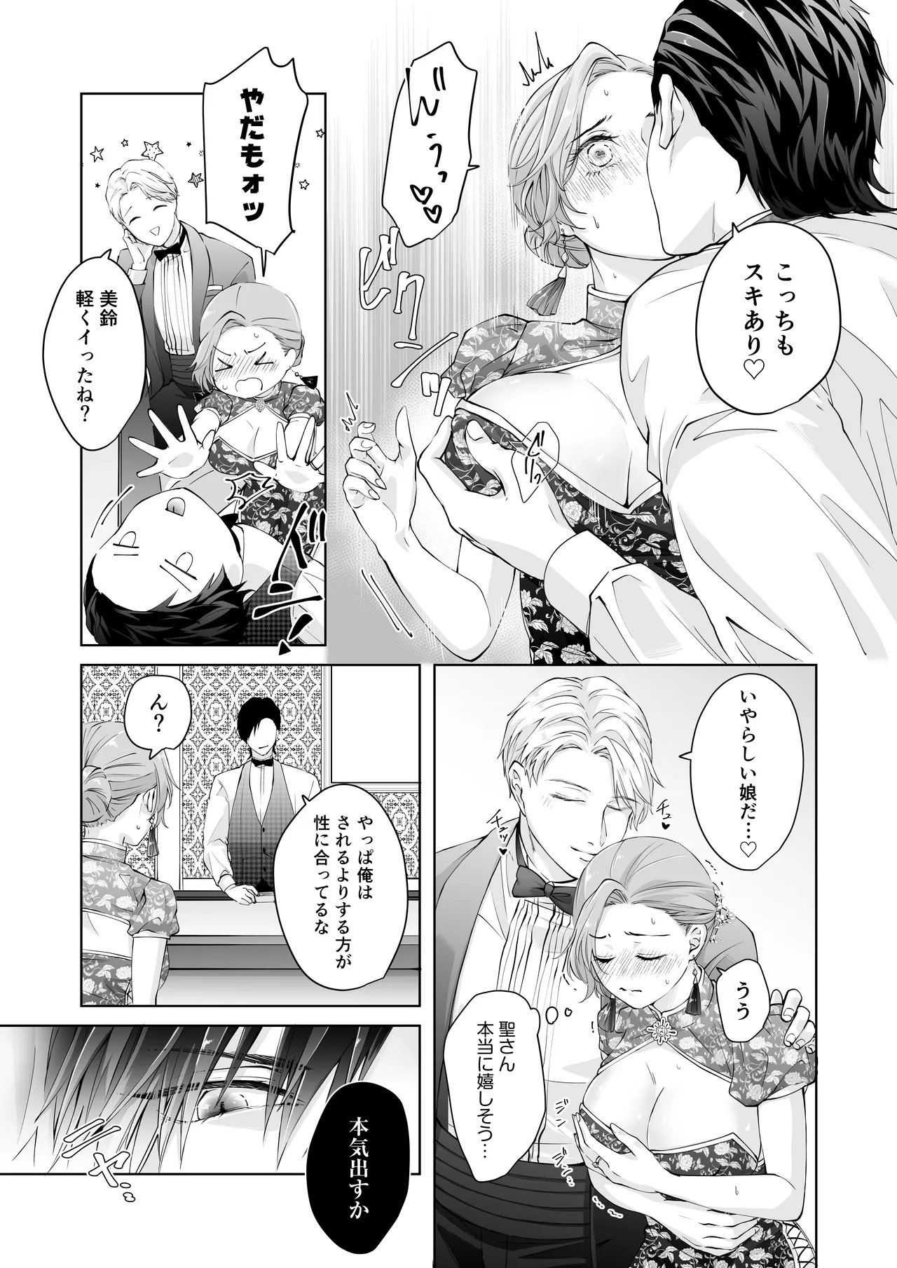 หน้า 16