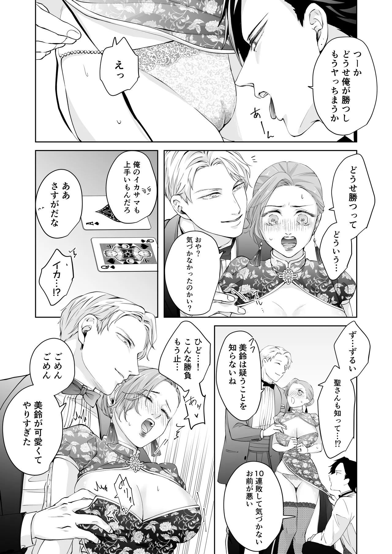 หน้า 18