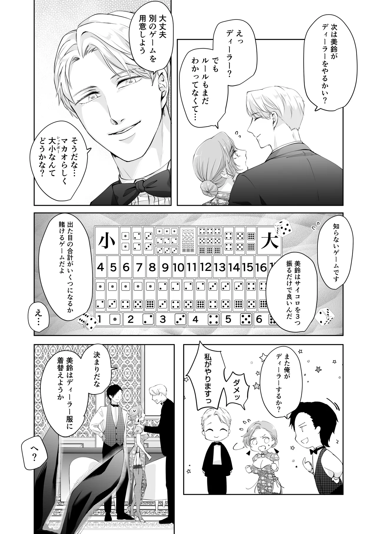 หน้า 19