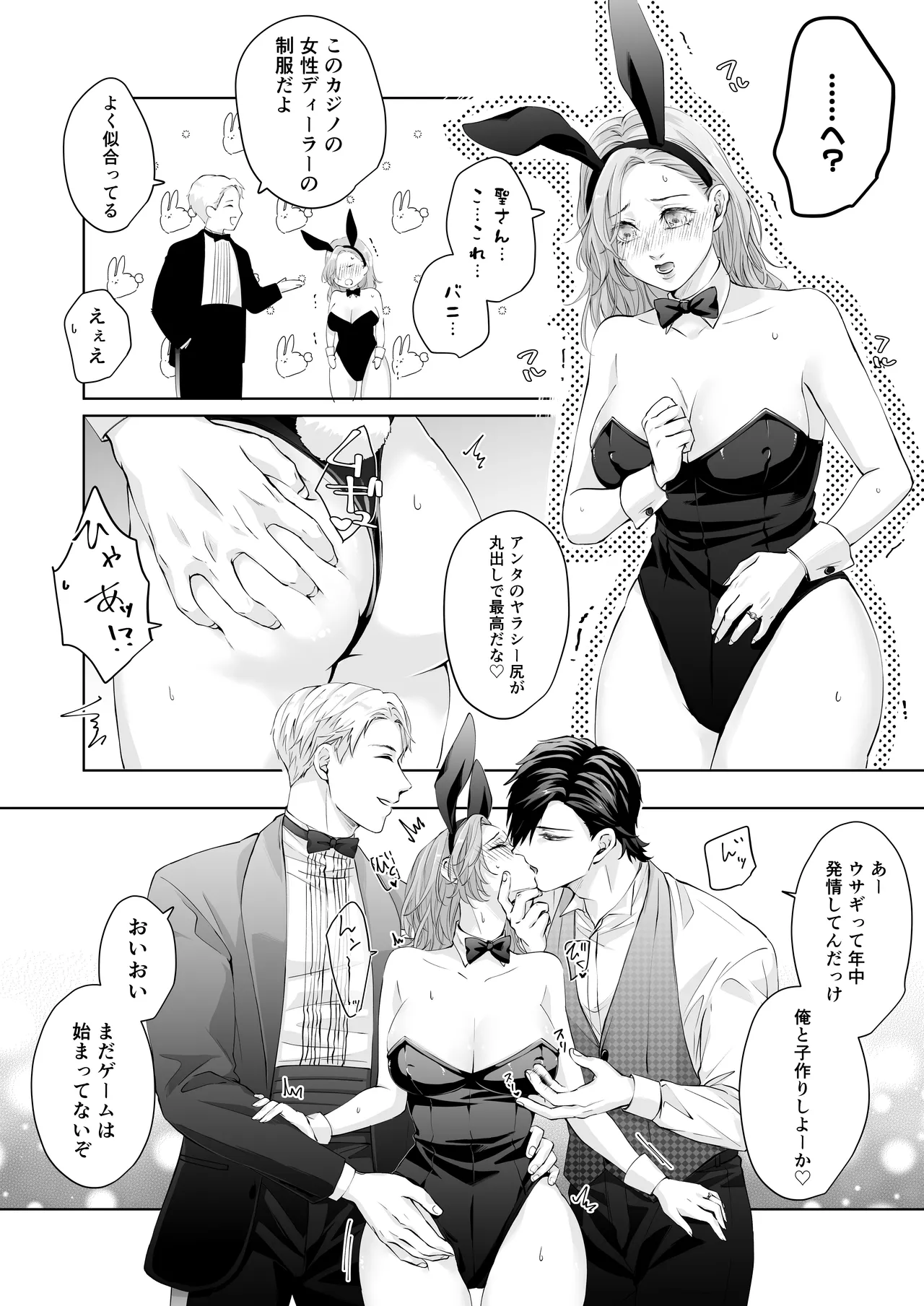 หน้า 20