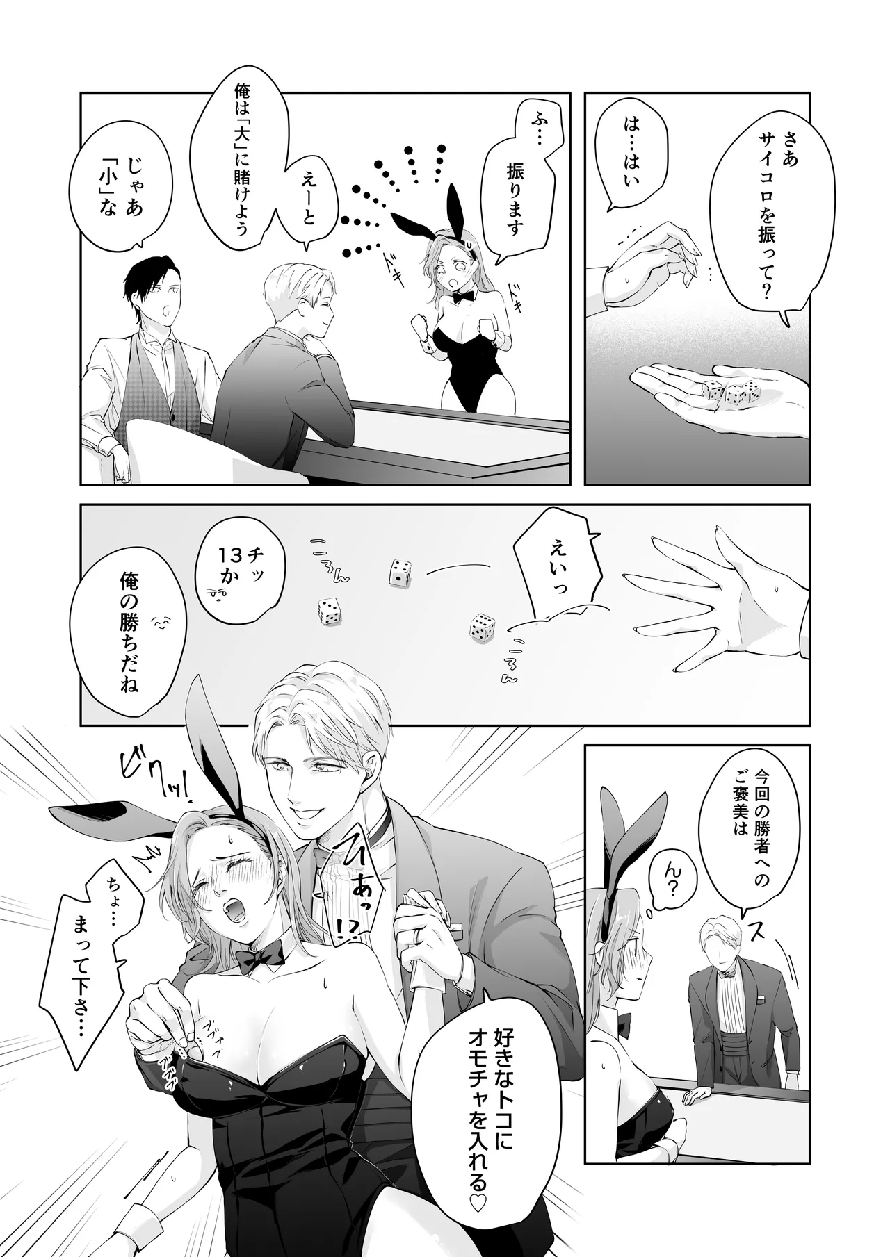 หน้า 21
