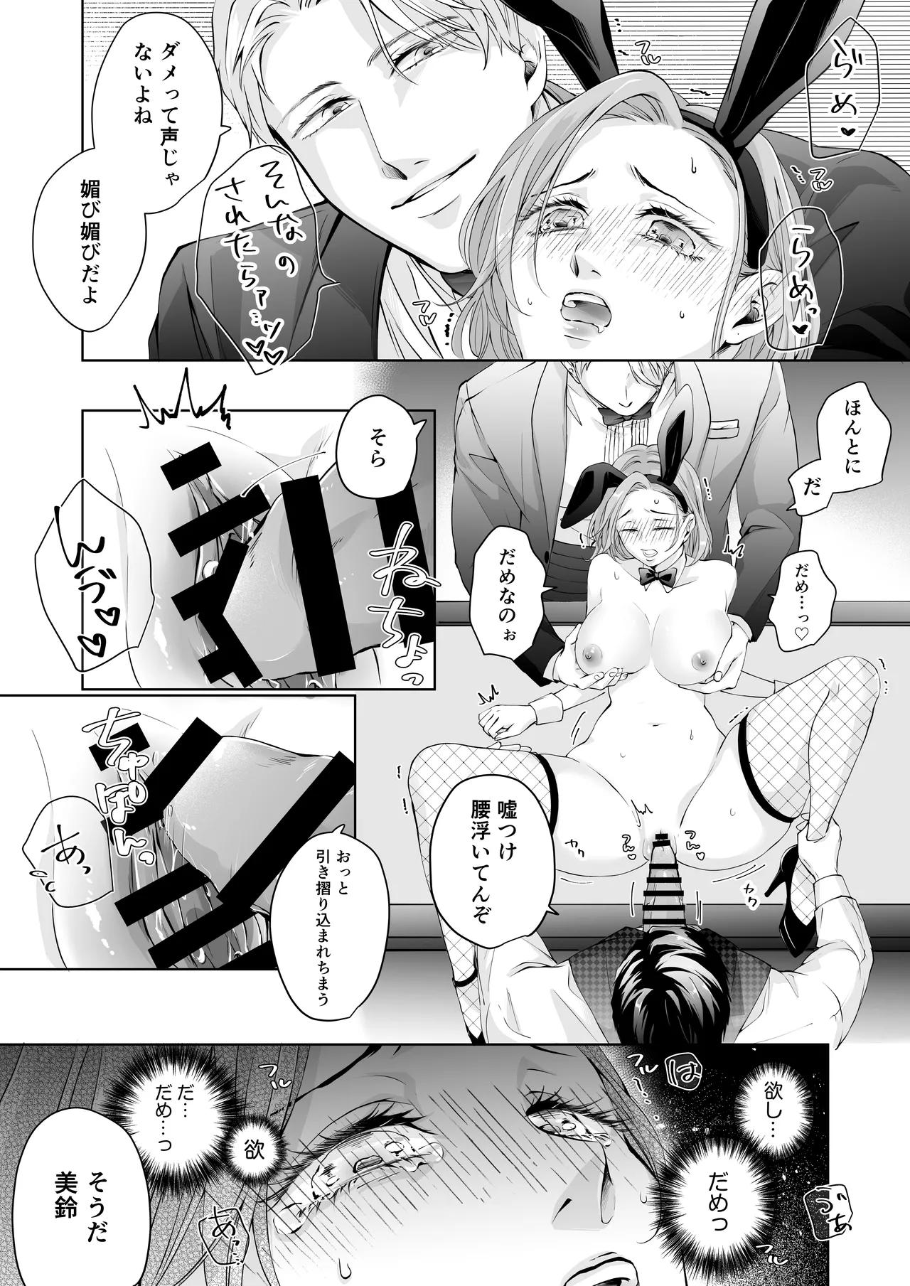 หน้า 41