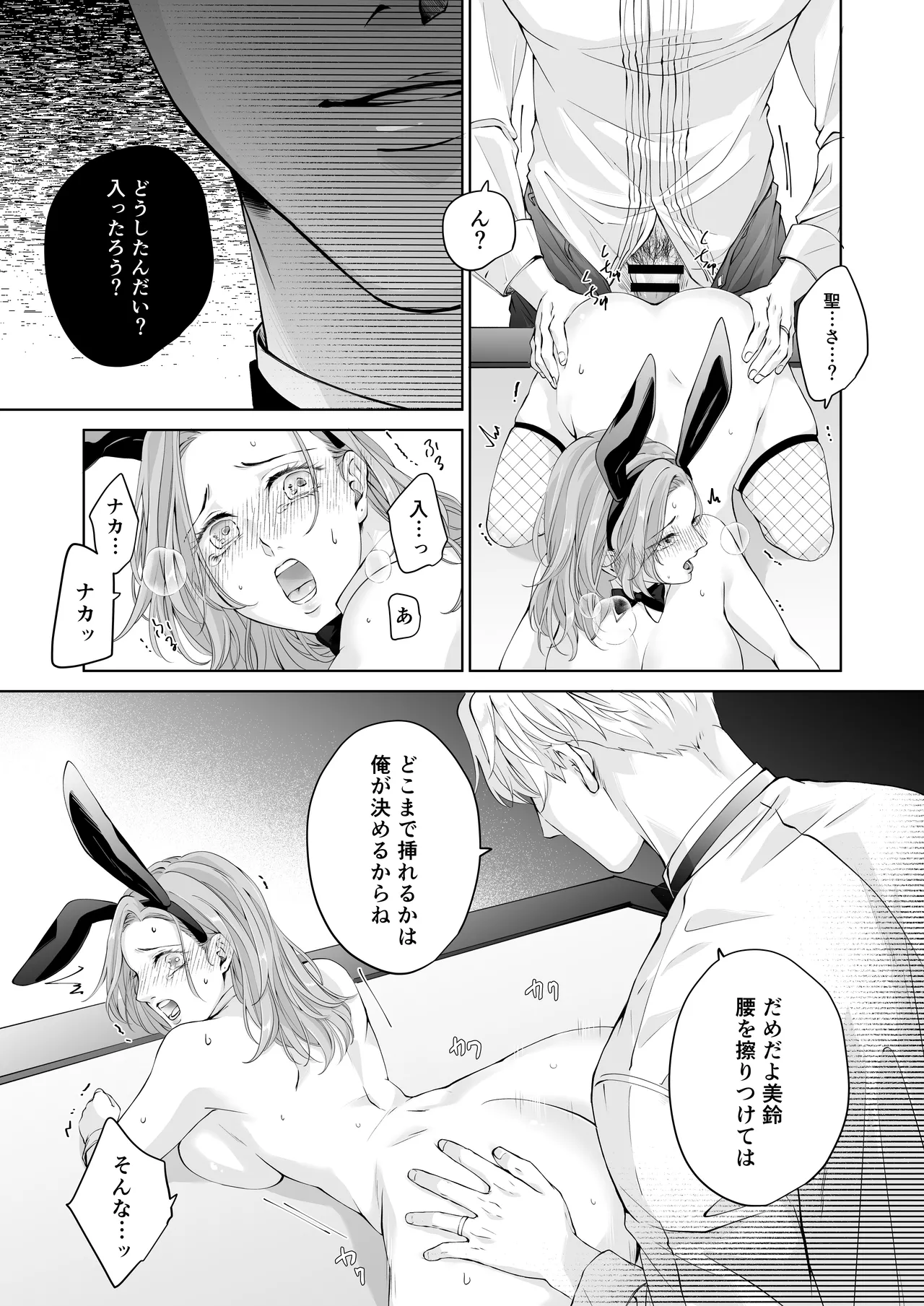 หน้า 46