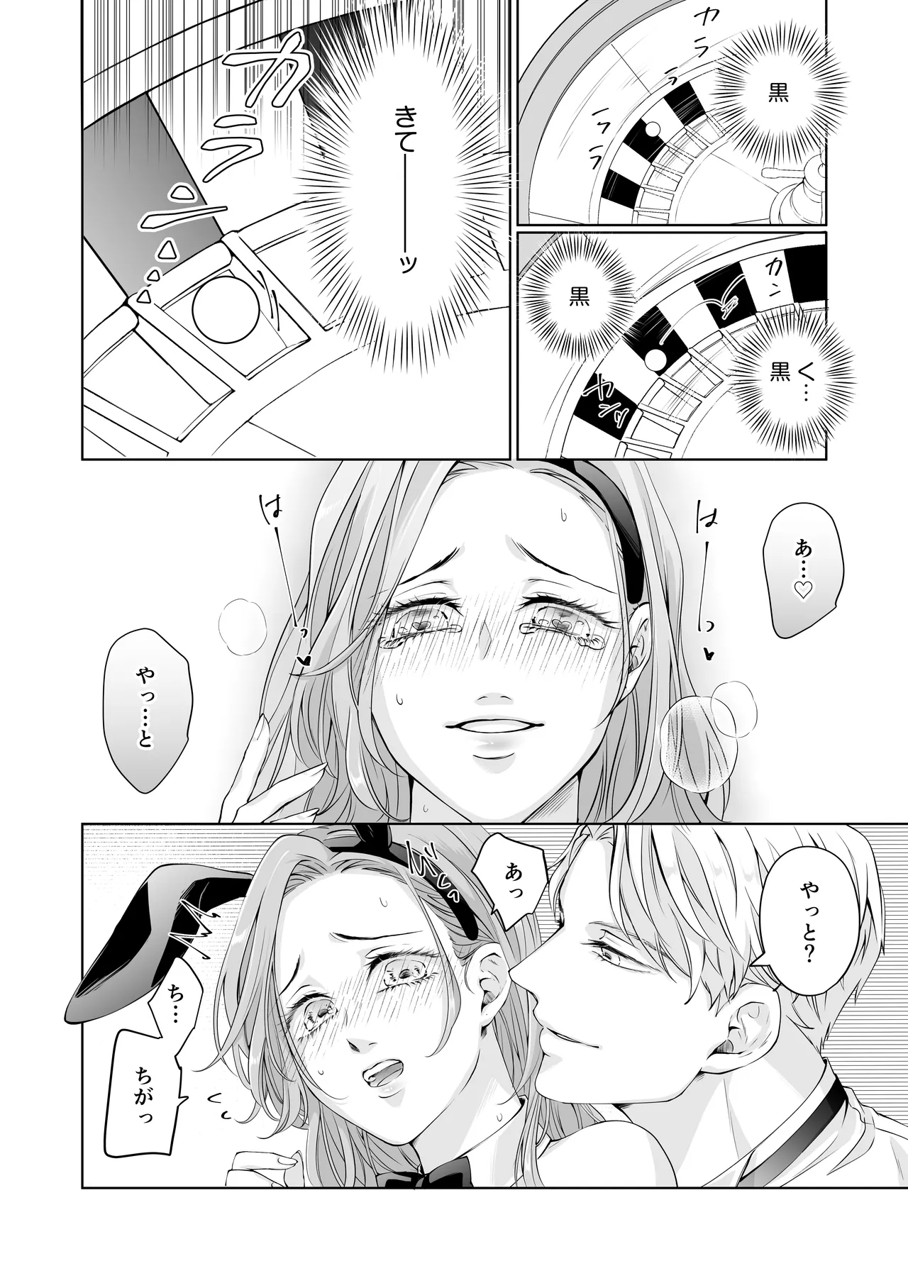 หน้า 50