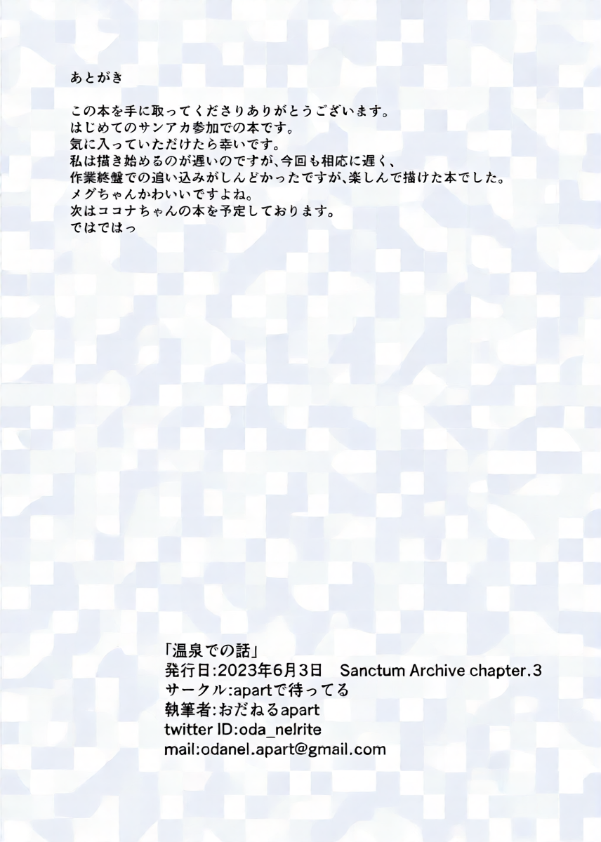 หน้า 17