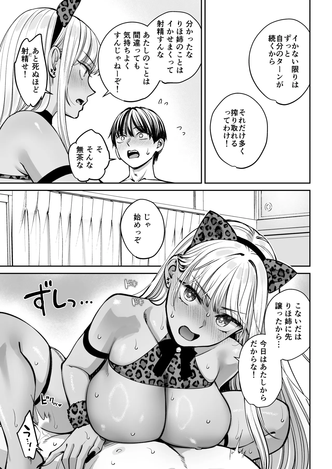 หน้า 56
