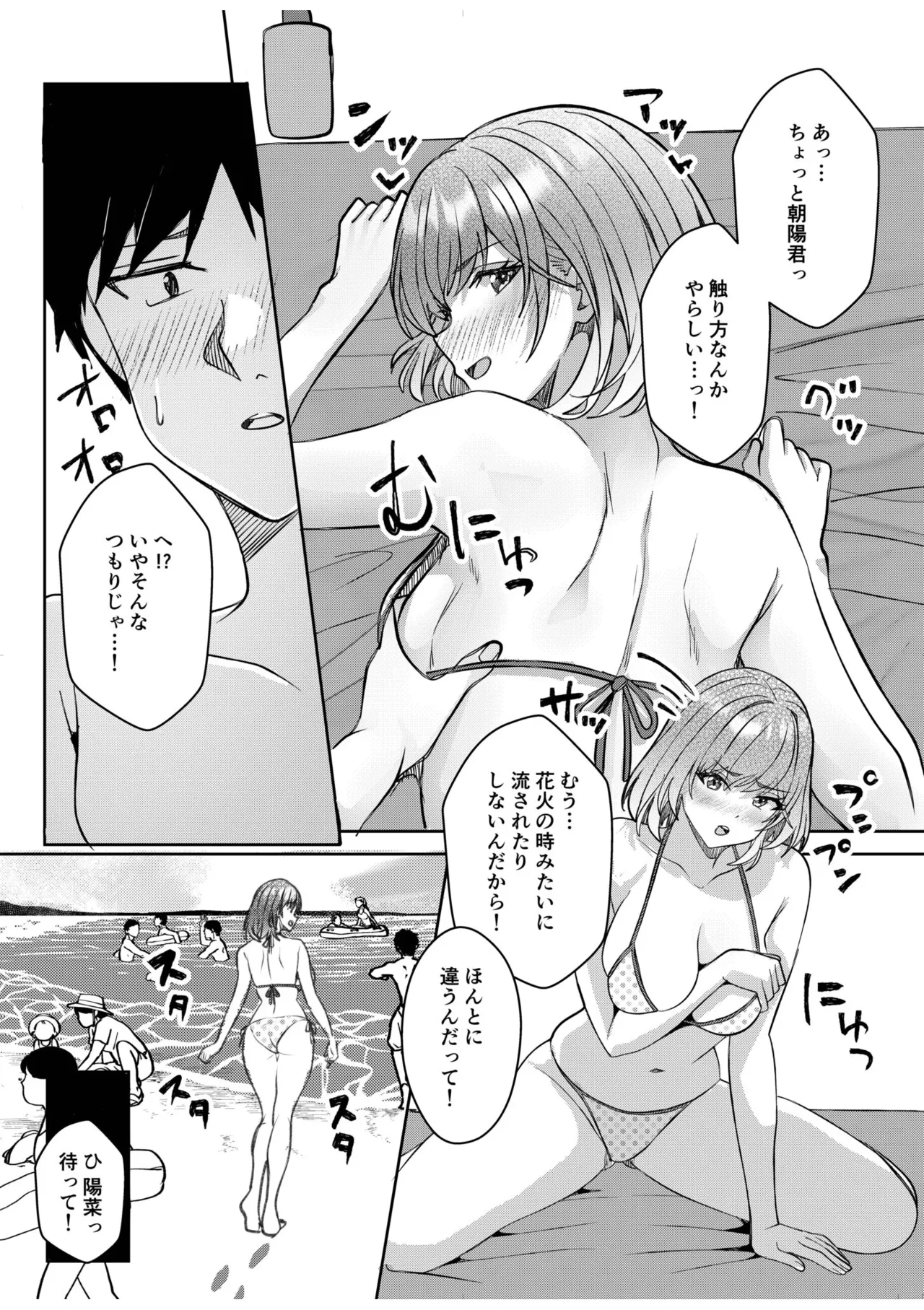 หน้า 14